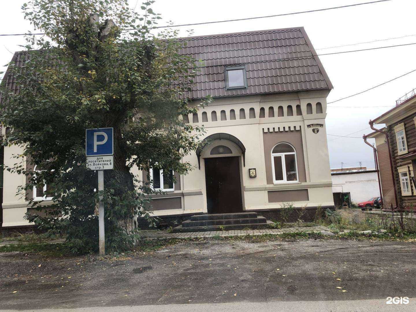 Отзывы на компанию Евросибстрой в Томске c фото - фотография 2 из 2