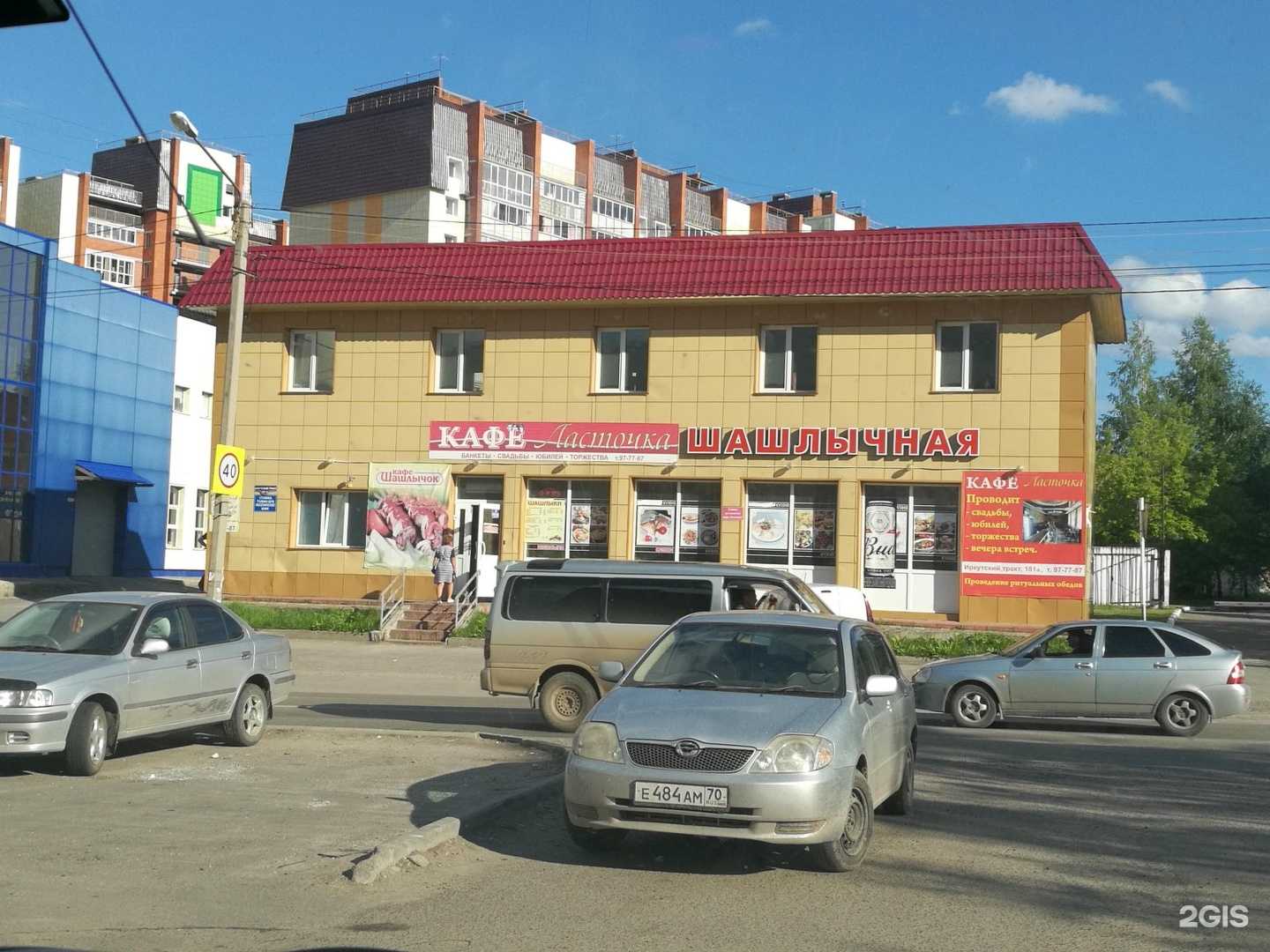 Отзывы на компанию Суши мания в Томске c фото - фотография 2 из 2