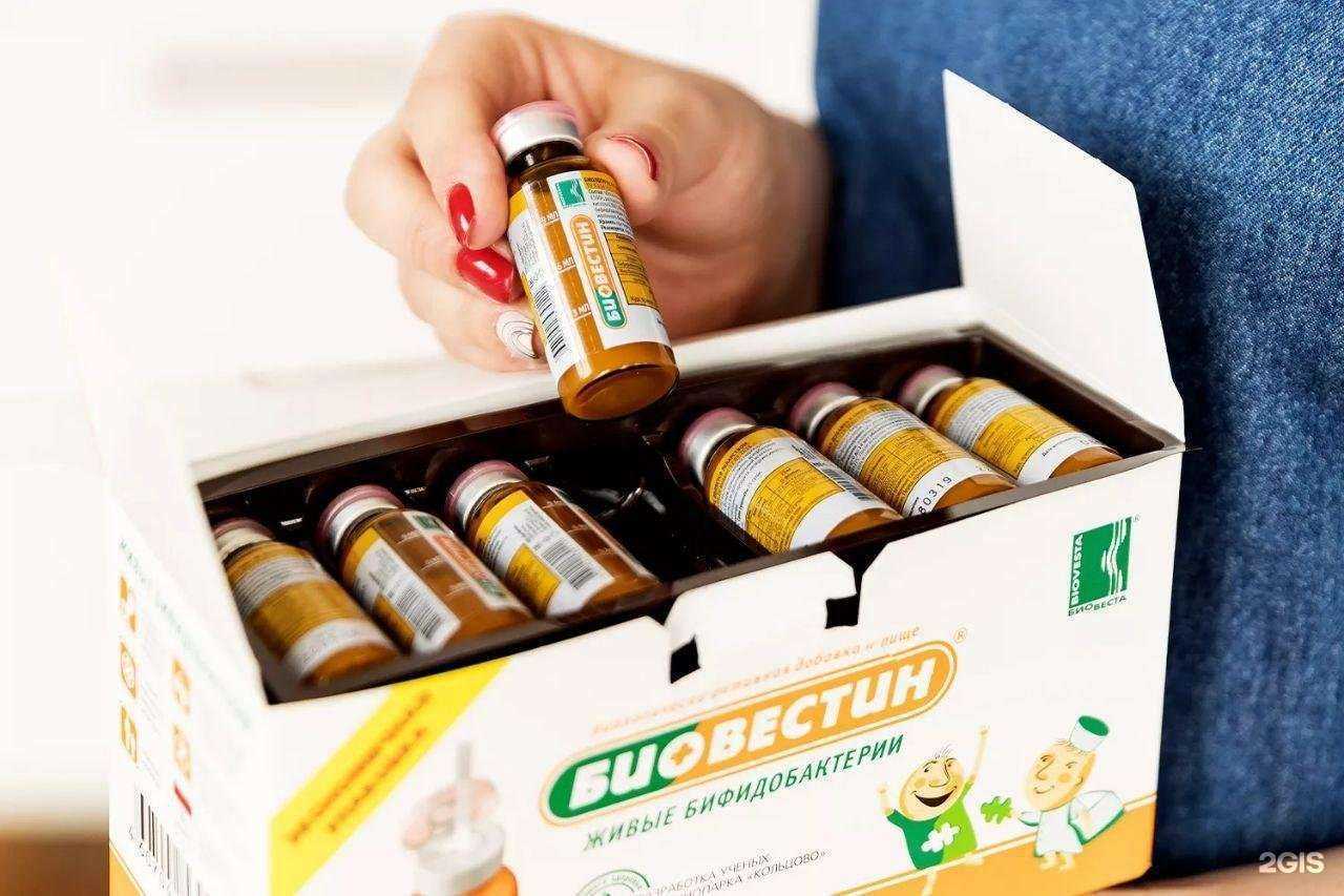 Отзывы на компанию Лаборатория пробиотики в г. Курган c фото