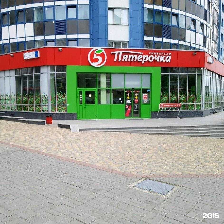 Отзывы на компанию Vodorobot в г. Екатеринбург c фото