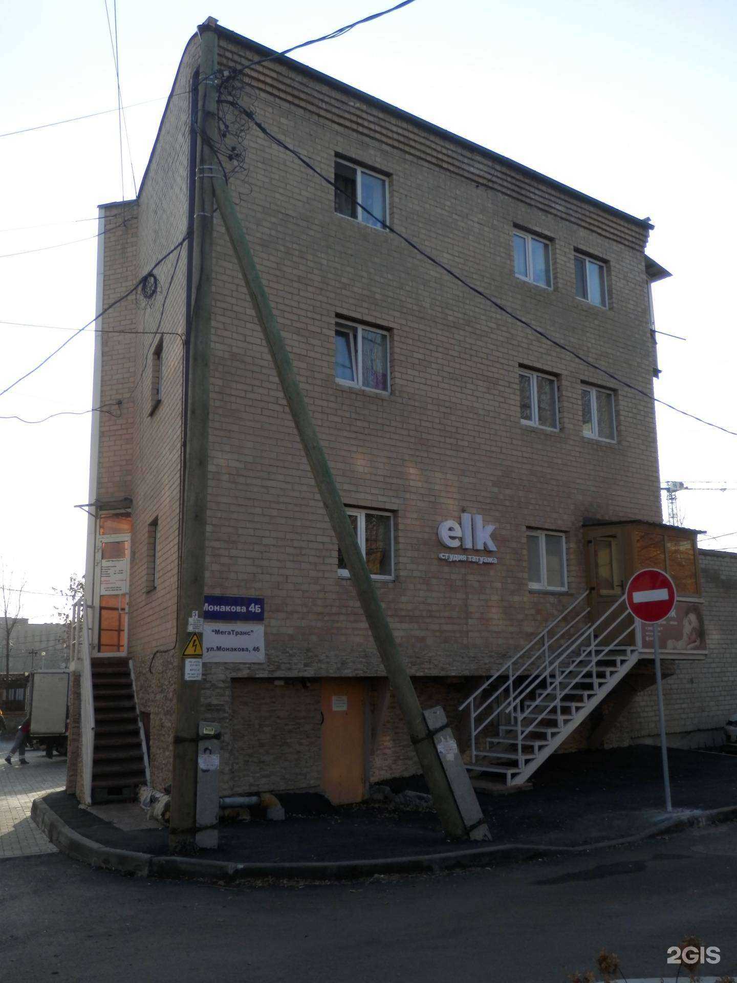 Отзывы на компанию Ним в Челябинске c фото - фотография 2 из 2