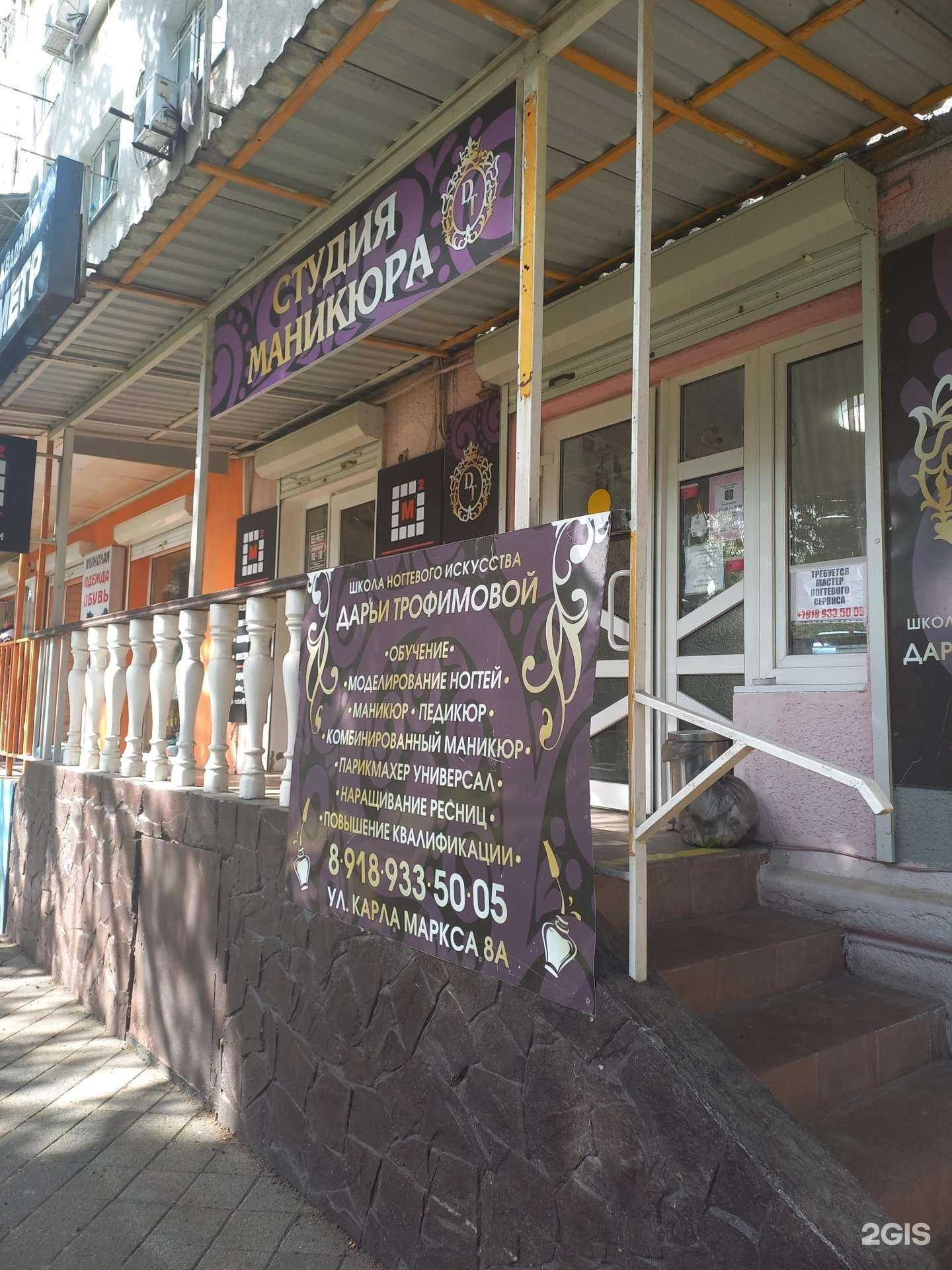 Отзывы на компанию Студия маникюра в Туапсе c фото