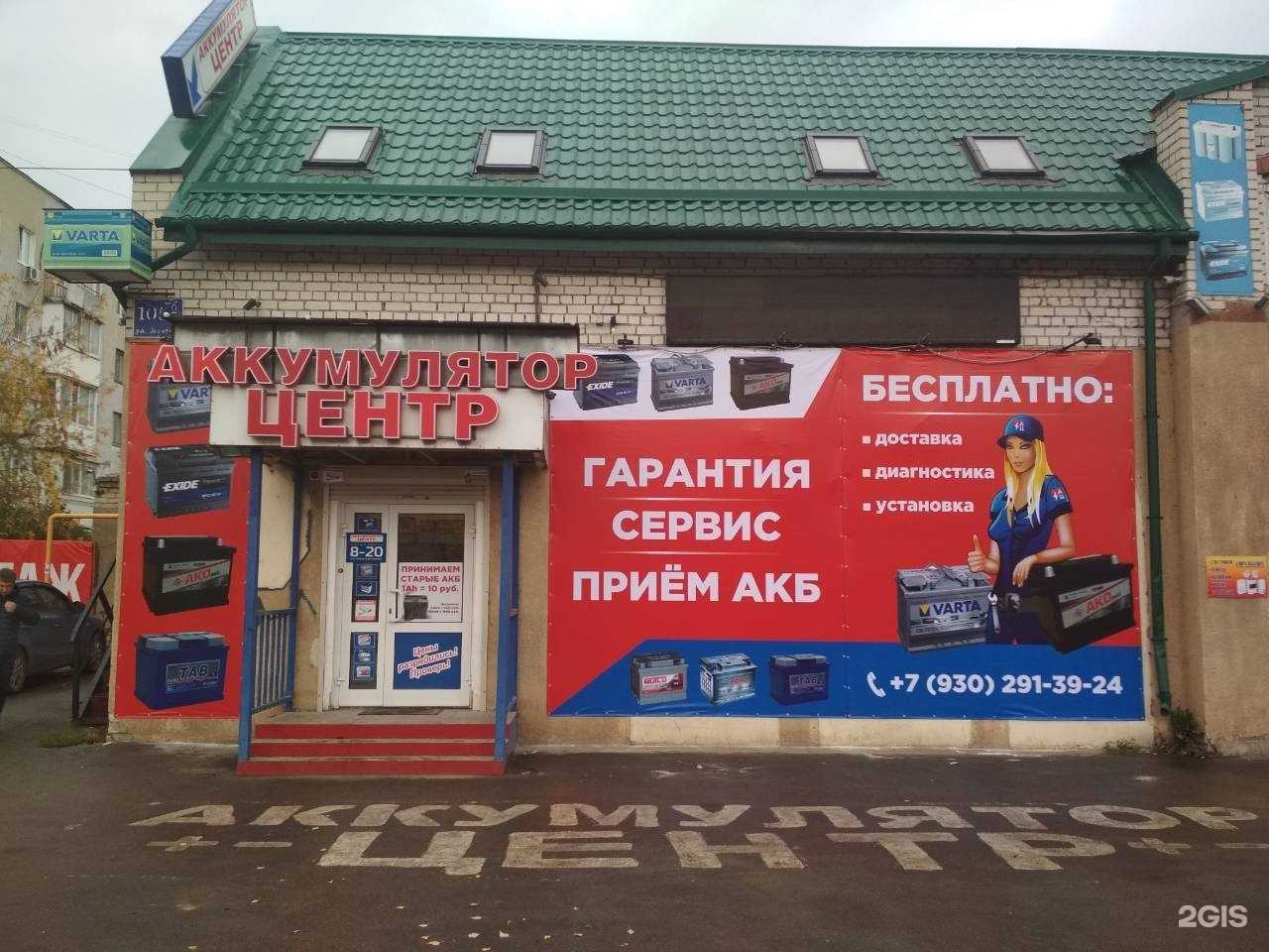 Отзывы на компанию Автозапчасти тут в Дзержинске c фото - фотография 2 из 2