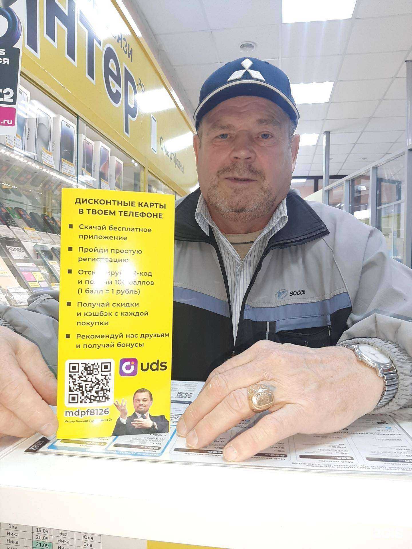 Отзывы на компанию Интер в г. Нижняя Тура c фото