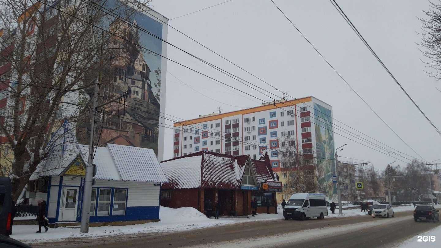 Отзывы на компанию Жар Свежар в Стерлитамаке c фото - фотография 2 из 2