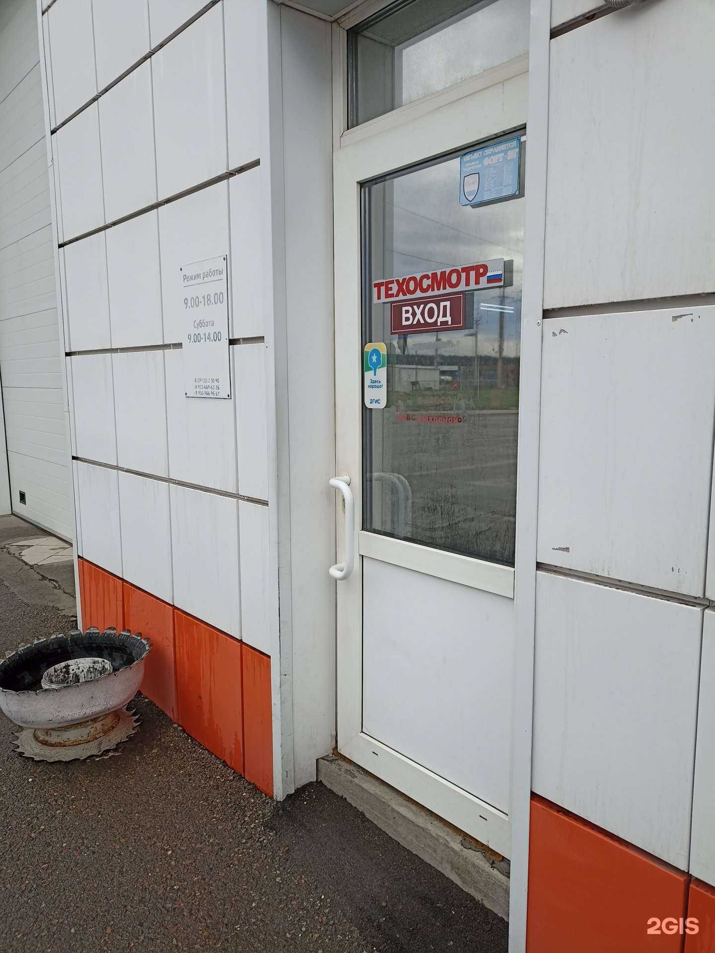 Отзывы на компанию Пункт технического осмотра транспорта в Минусинске c фото