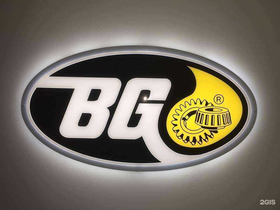 Отзывы на компанию BG_Servis_Noyabrsk в Ноябрьске c фото