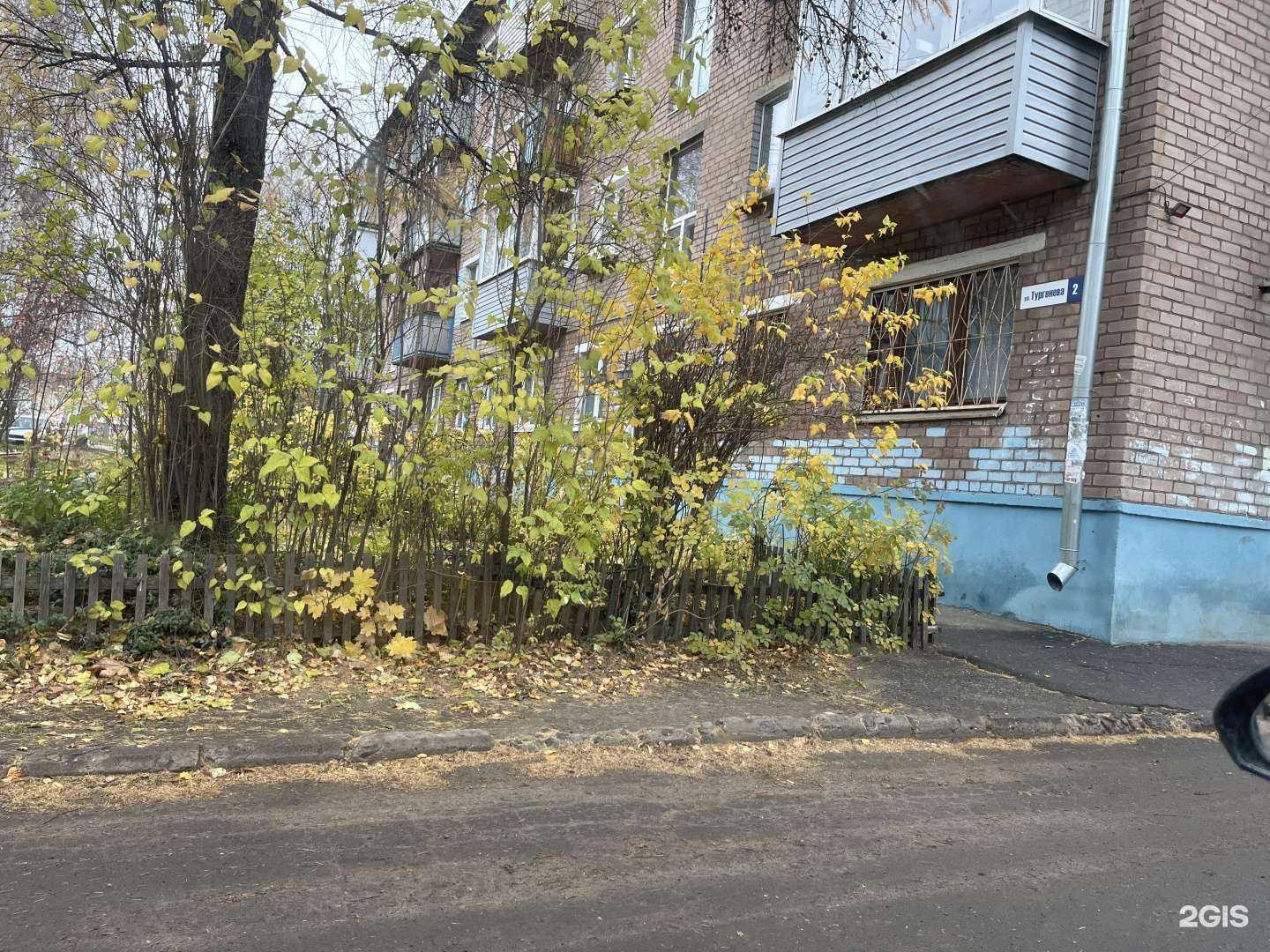 Отзывы на компанию Аудитория в Ярославле c фото