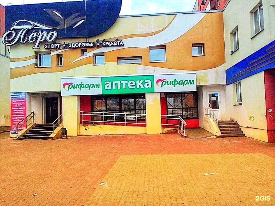 Отзывы на компанию Бочка в г. Челябинск c фото