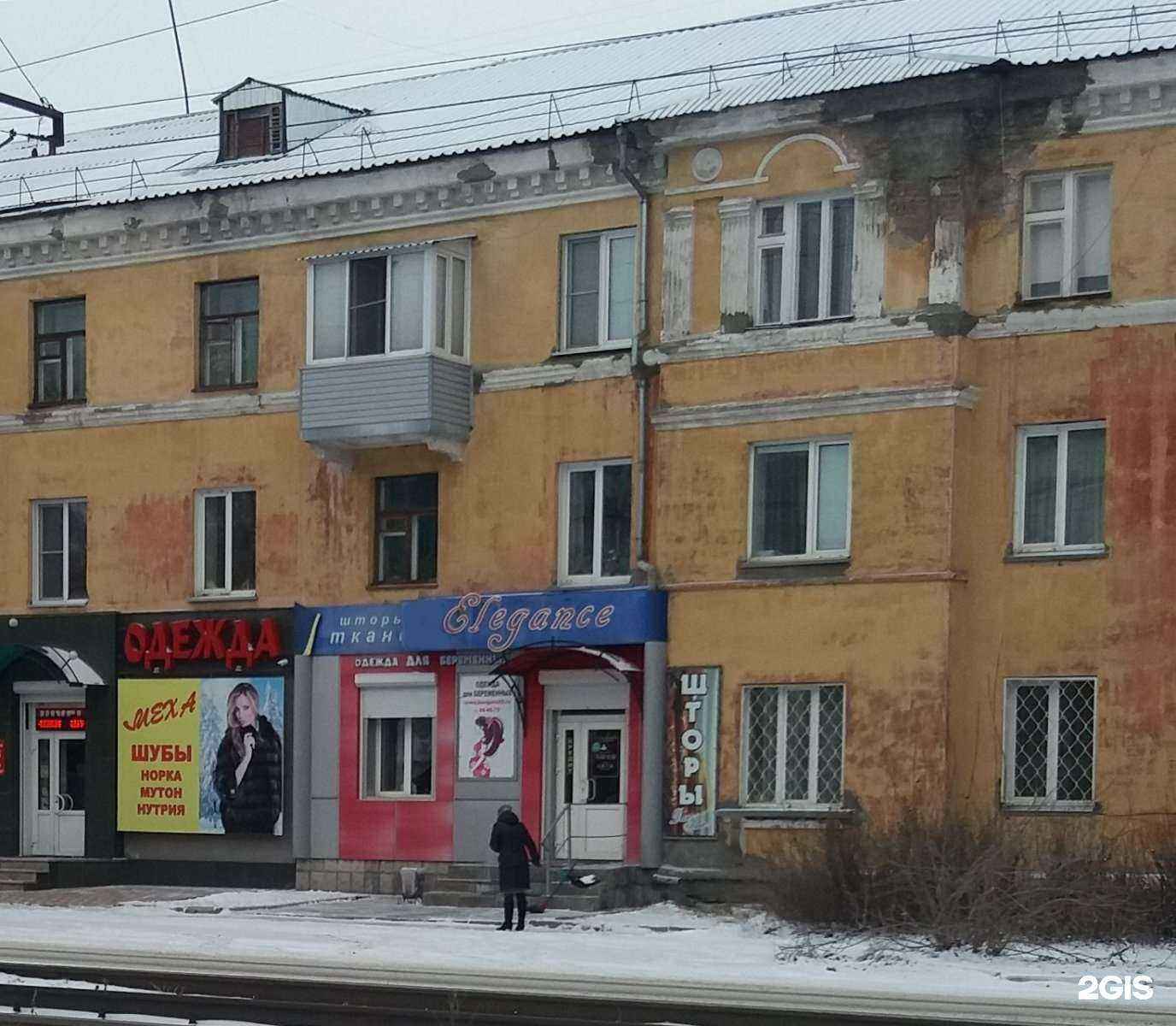 Отзывы на компанию Elegance в Бийске c фото