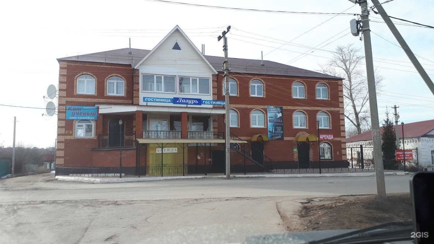 Отзывы на компанию Лазурь в Абдулине c фото