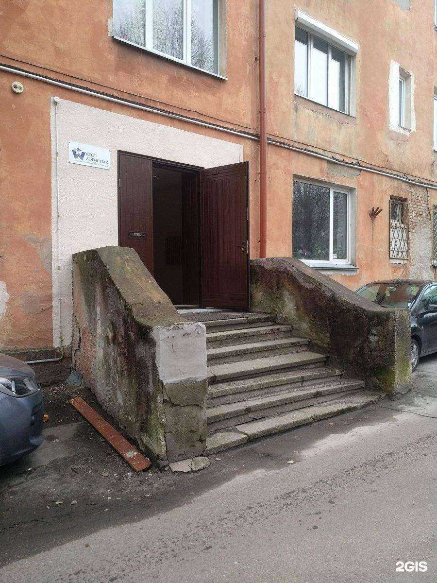 Отзывы на компанию Вест логистик в г. Калининград c фото