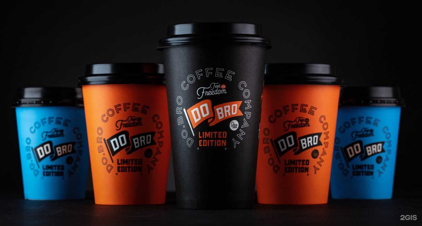 Отзывы на компанию Do.Bro Coffee в Электрогорске c фото