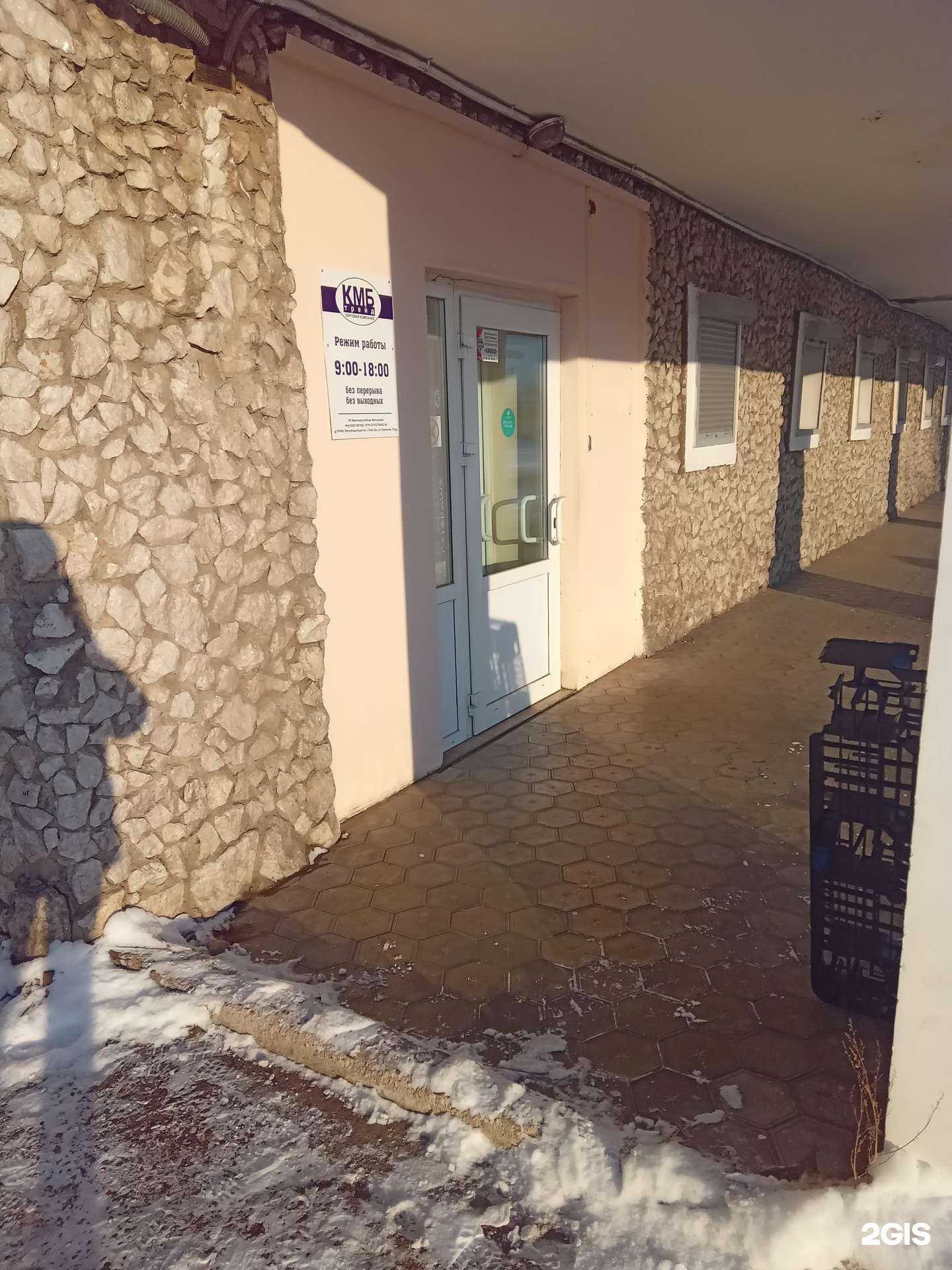 Отзывы на компанию Ипотечный отдел в Улан-Удэ c фото - фотография 2 из 2