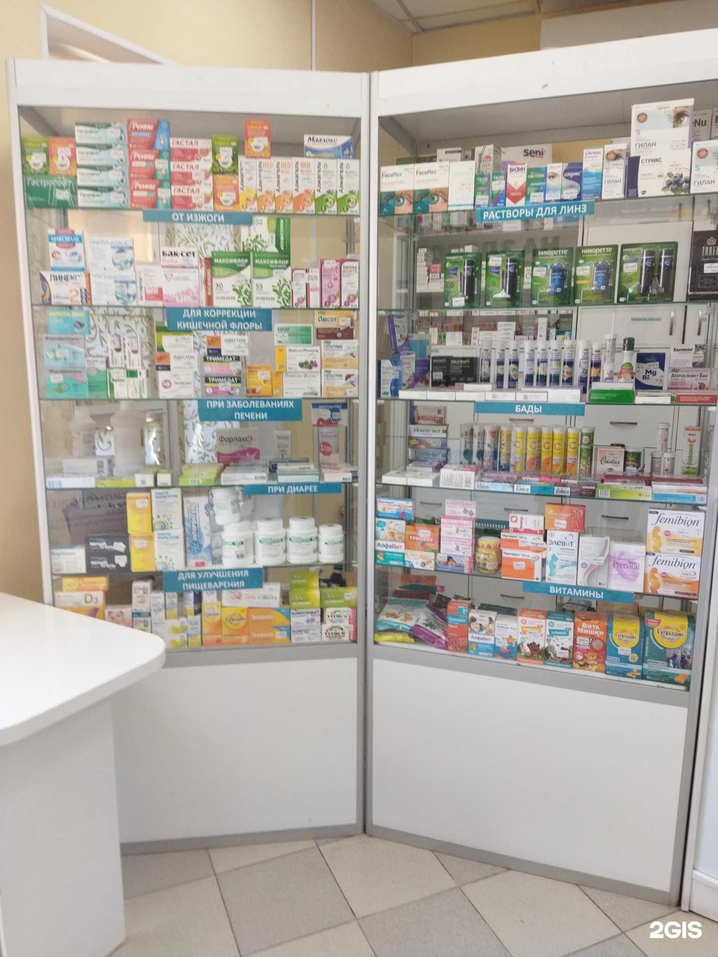 Отзывы на компанию На здоровье в Астрахани c фото