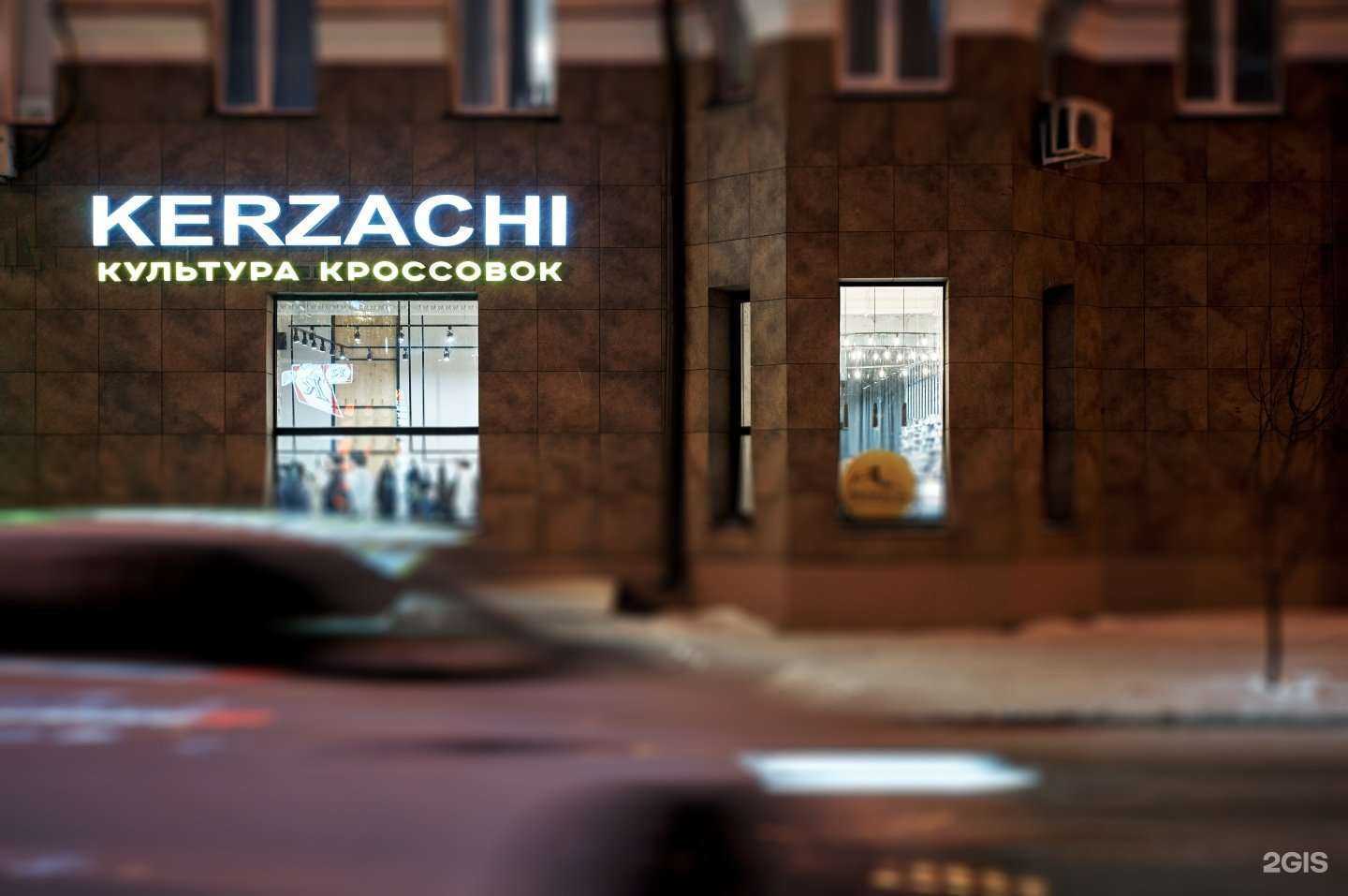 Отзывы на компанию Kerzachi в г. Тюмень c фото