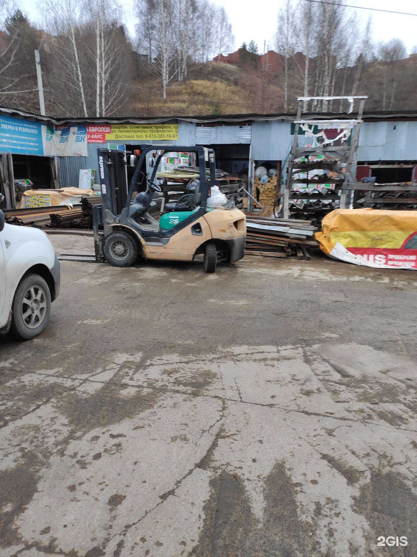 Отзывы на компанию Торговая компания в Нижнем Новгороде c фото