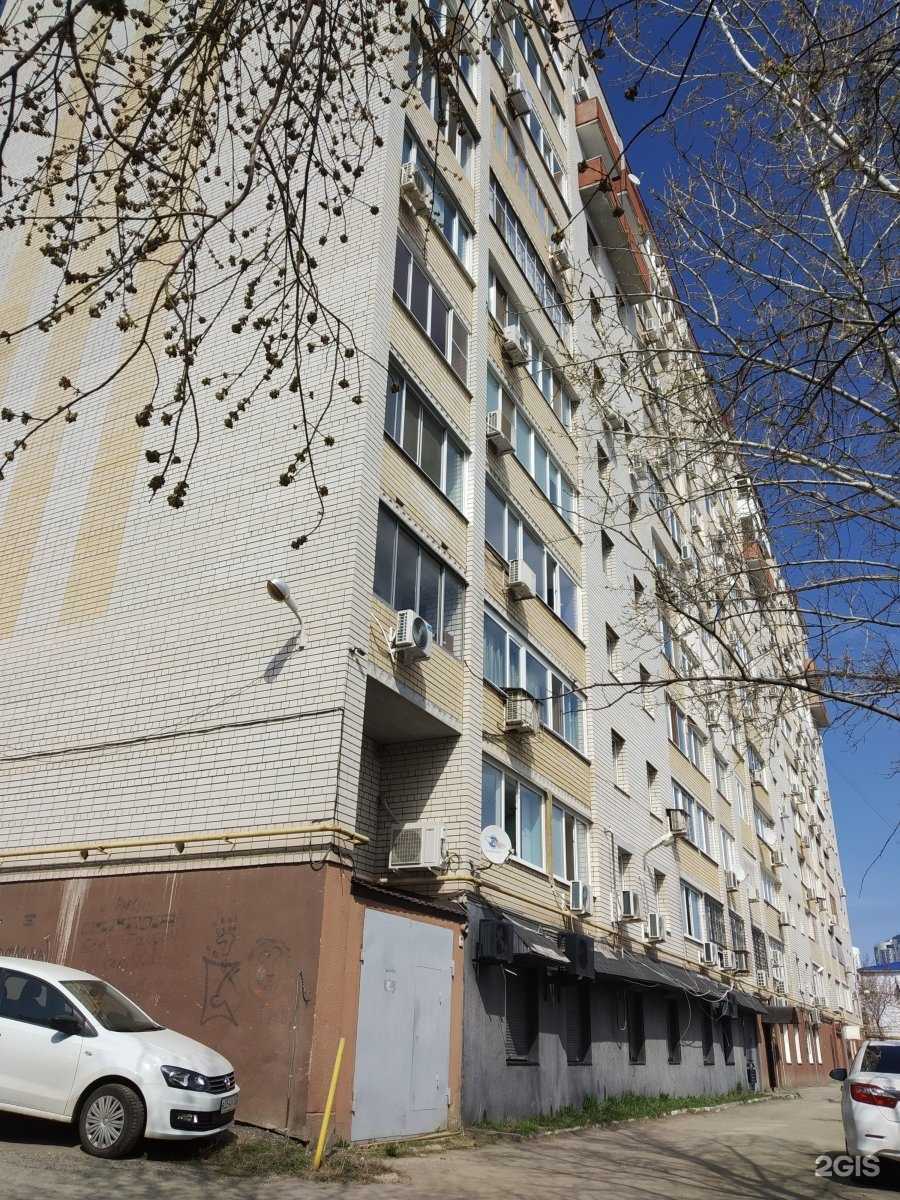 Отзывы на компанию Айсберг д в Саратове c фото - фотография 2 из 2