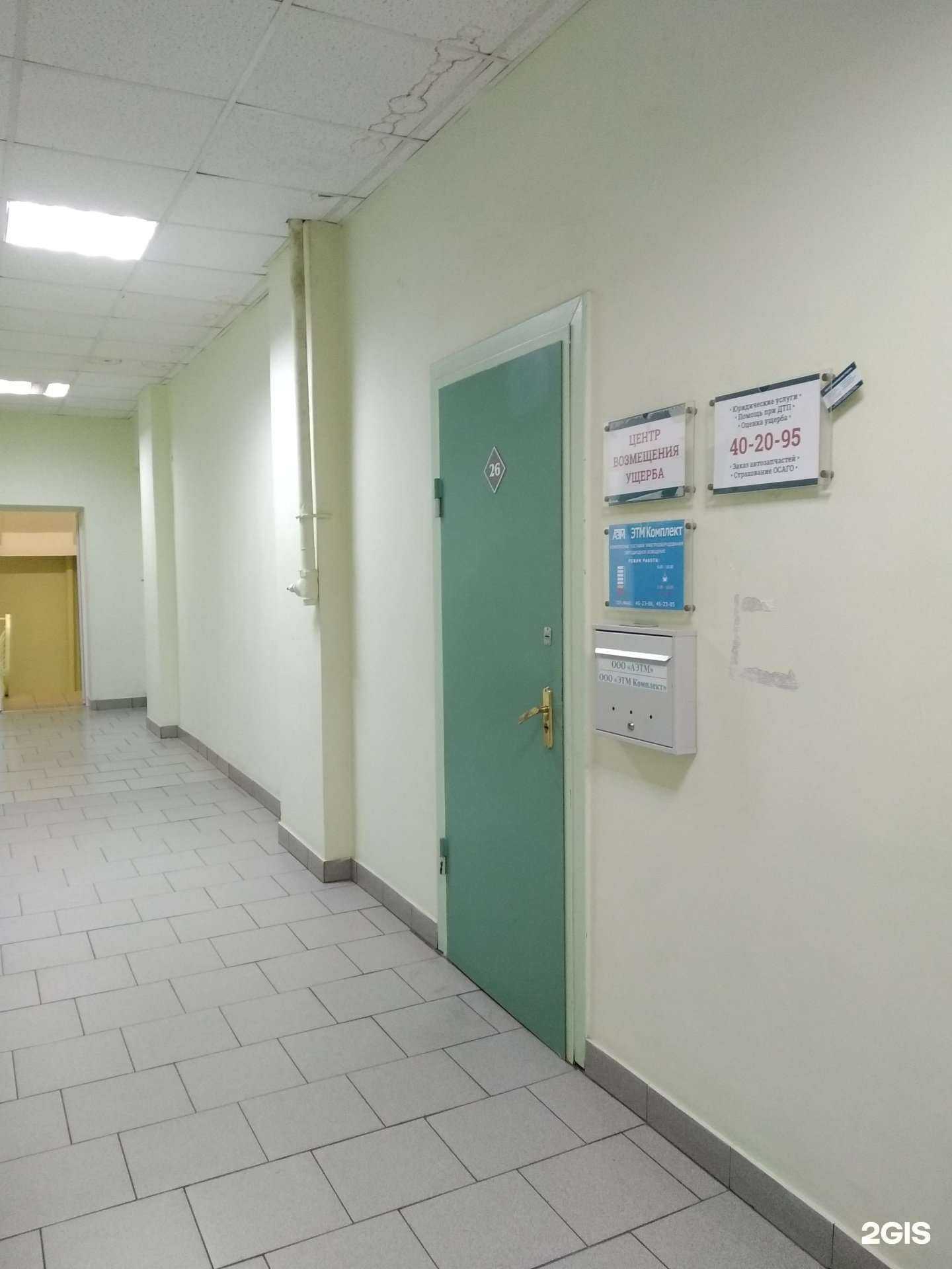 Отзывы на компанию Этм комплект в Архангельске c фото