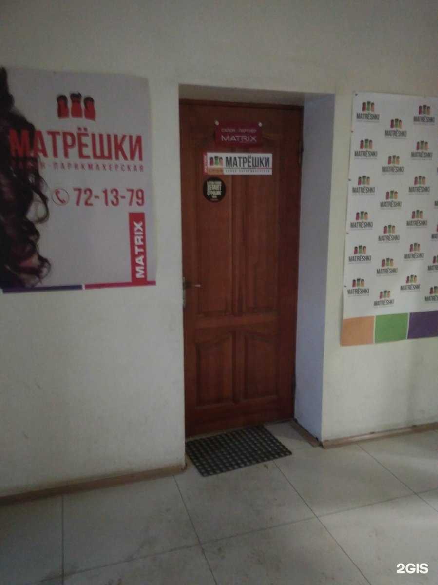 Отзывы на компанию Матрёшки в Тамбове c фото