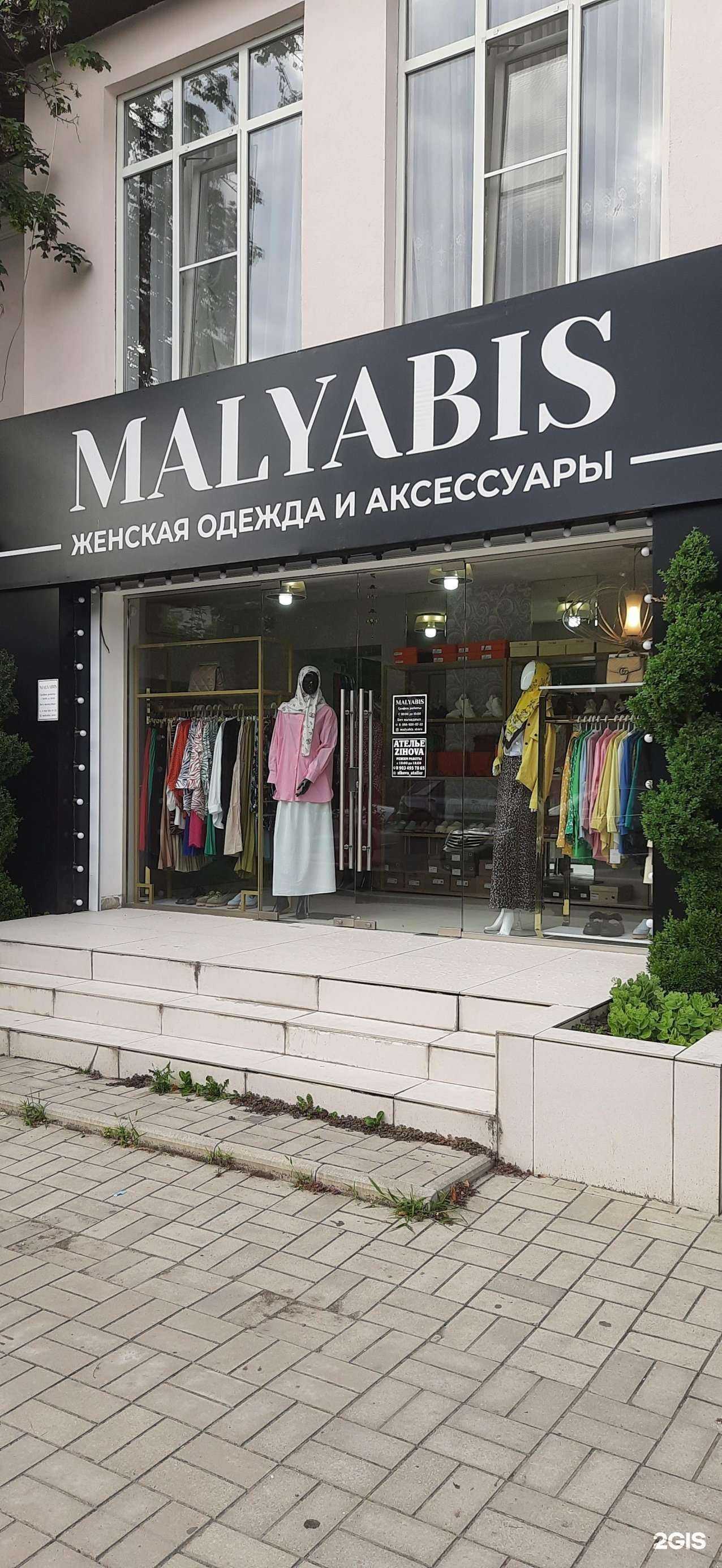 Отзывы на компанию Malyabis в г. Нальчик c фото