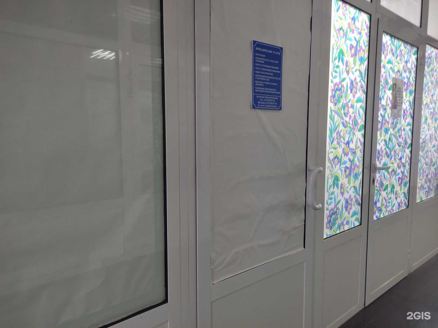 Отзывы на компанию Кабинет юриста Артамоновой Н.В. в Рыбинске c фото