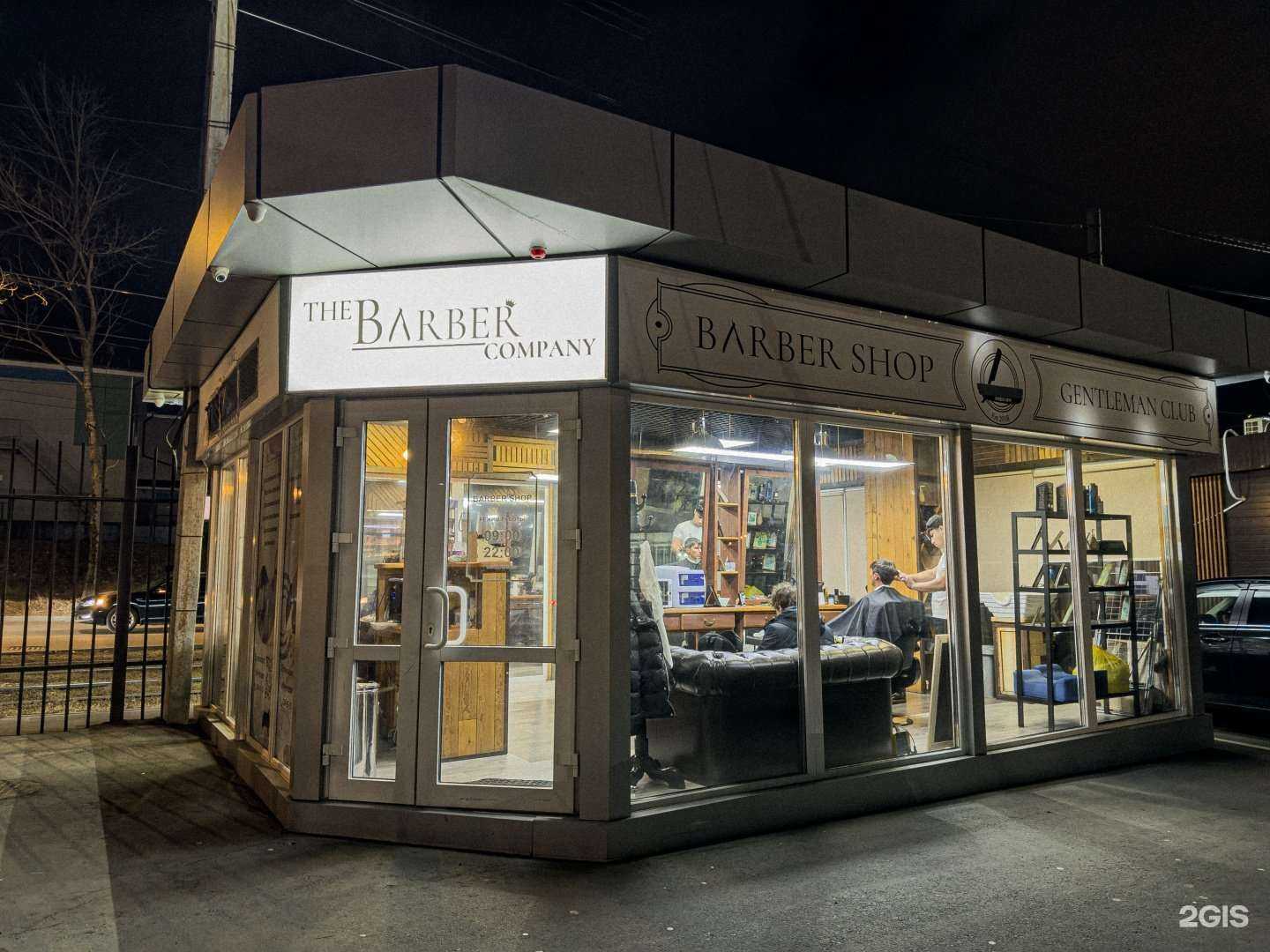 Отзывы на компанию Барбершоп в г. Владивосток c фото