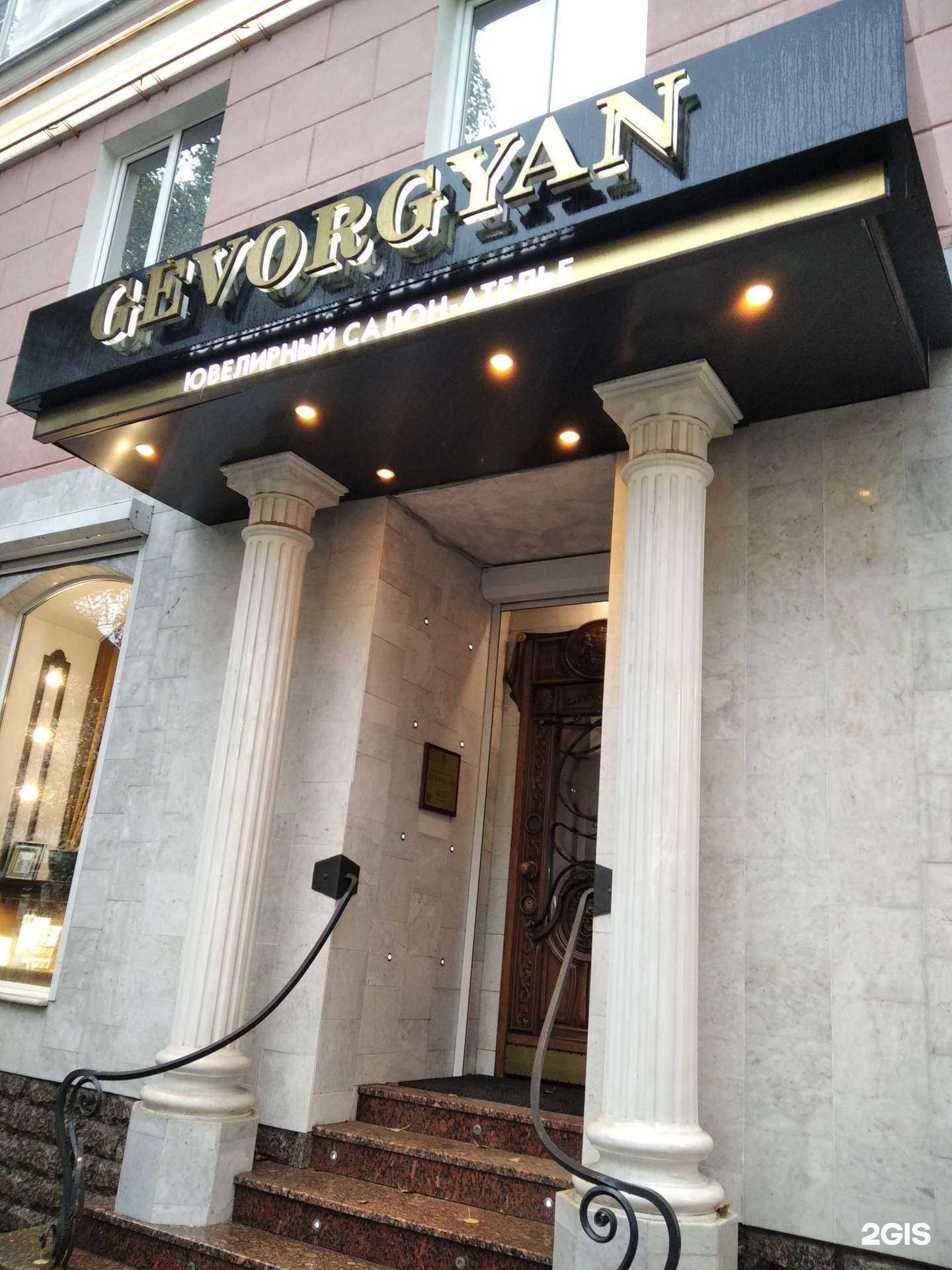 Отзывы на компанию Gevorgyan в г. Мурманск c фото