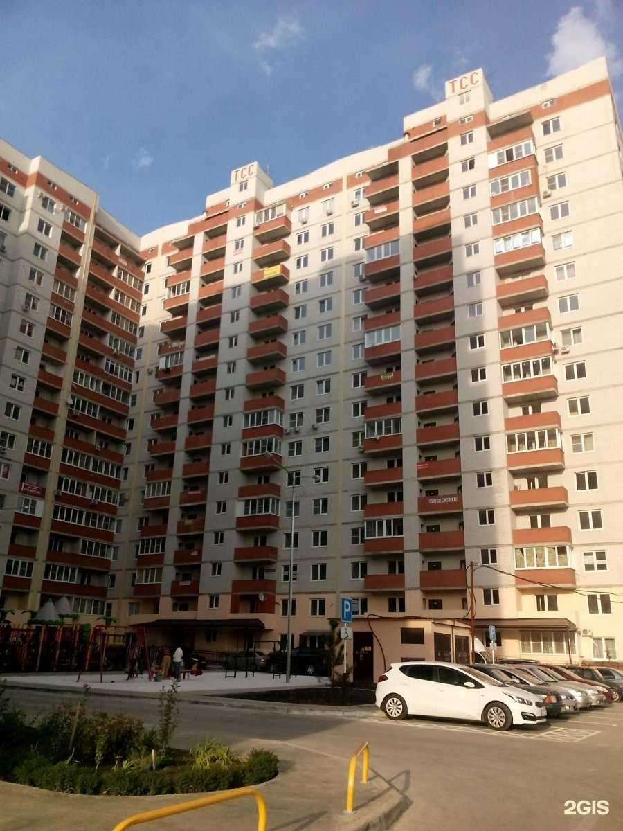 Отзывы на компанию Уютные апартаменты в Краснодаре c фото - фотография 2 из 2