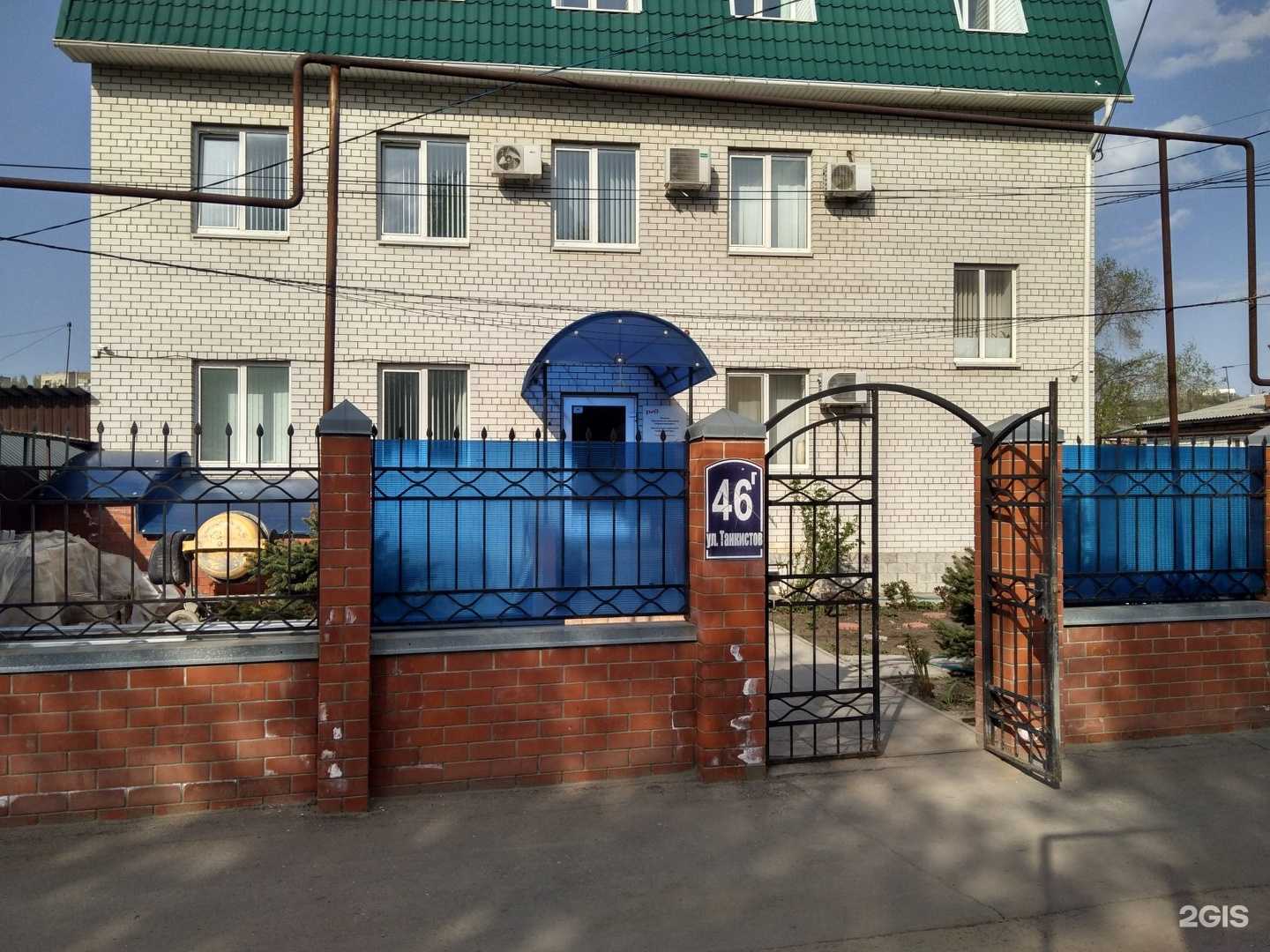 Отзывы на компанию Берлога в Саратове c фото - фотография 2 из 2