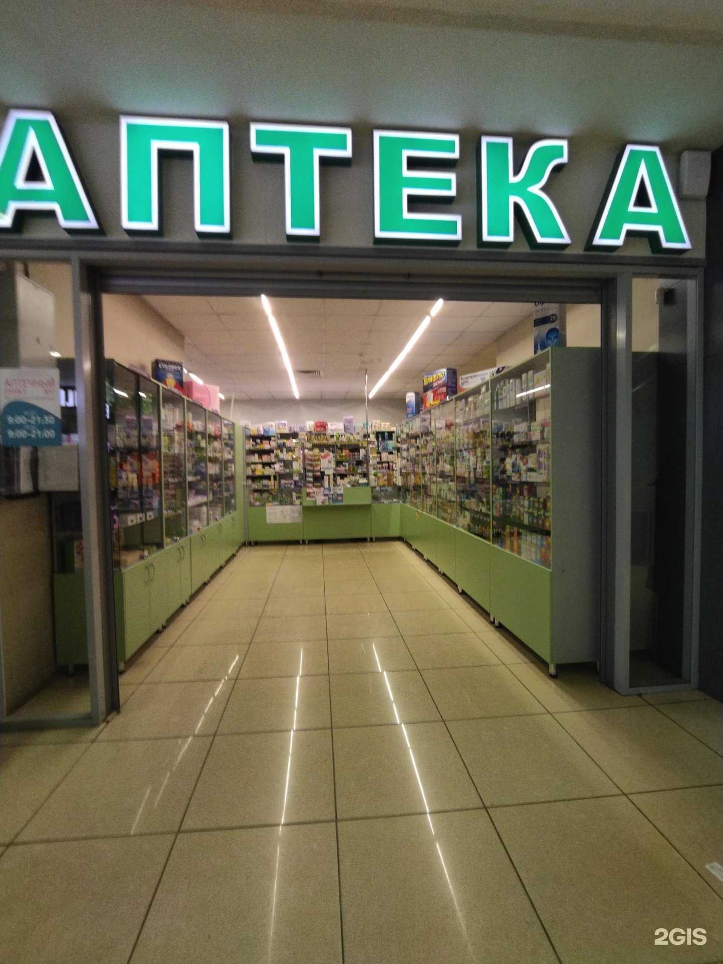 Отзывы на компанию Эдельвейс-1 в Междуреченске c фото