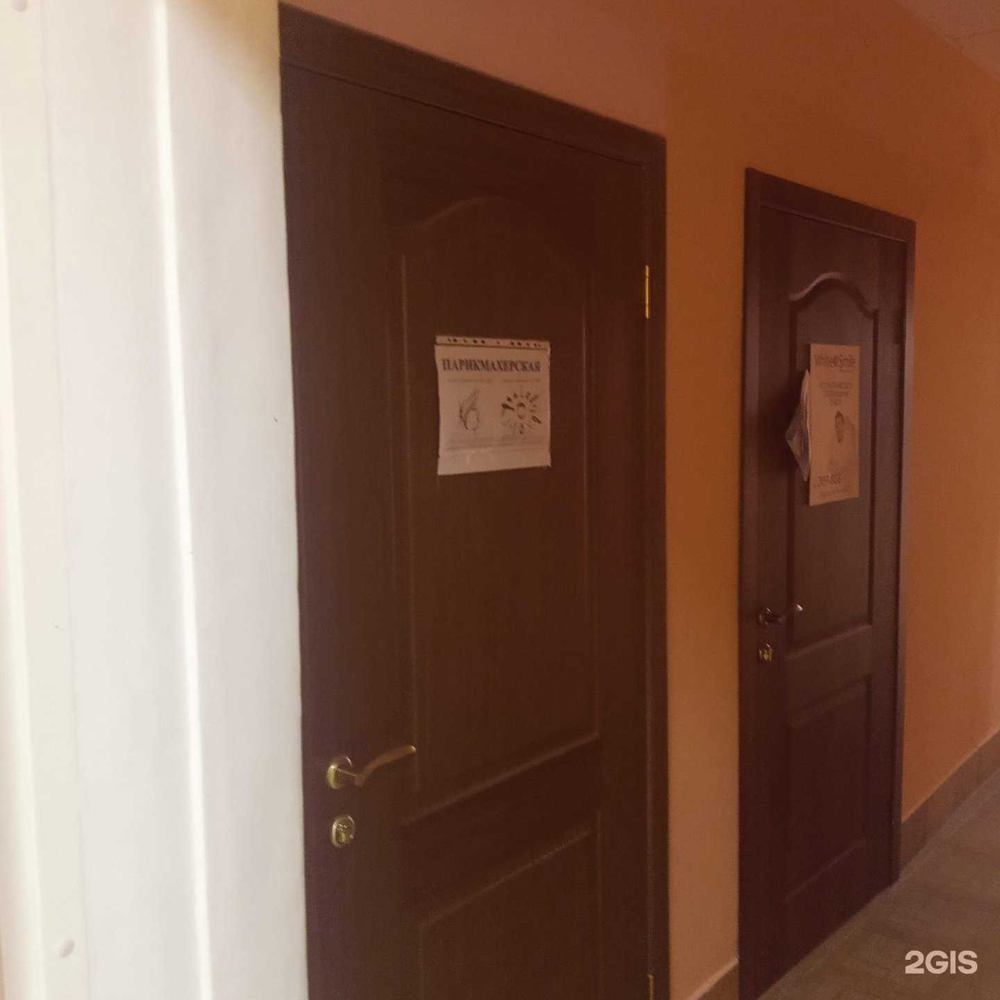 Отзывы на компанию Парикмахерская в Оленегорске c фото