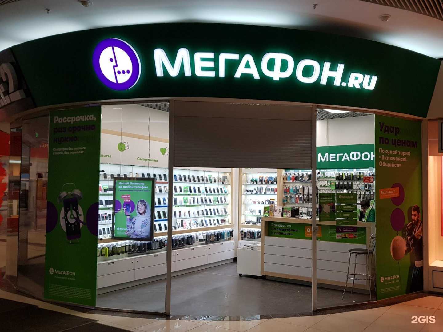 Отзывы на компанию МегаФон-Yota в Нижнем Новгороде c фото