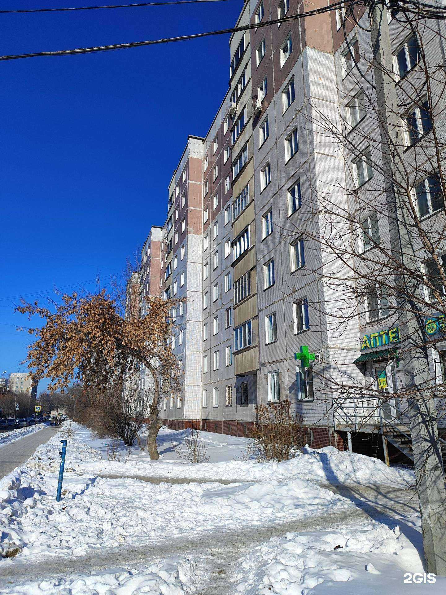 Отзывы на компанию Планета здоровья в Новосибирске c фото - фотография 2 из 2