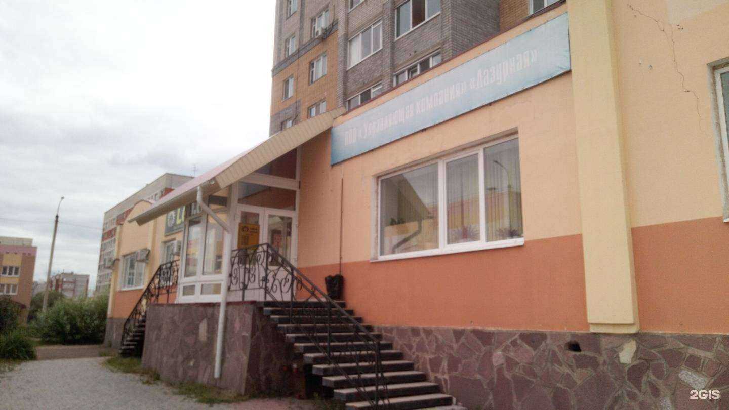 Отзывы на компанию Фортуна в Стерлитамаке c фото