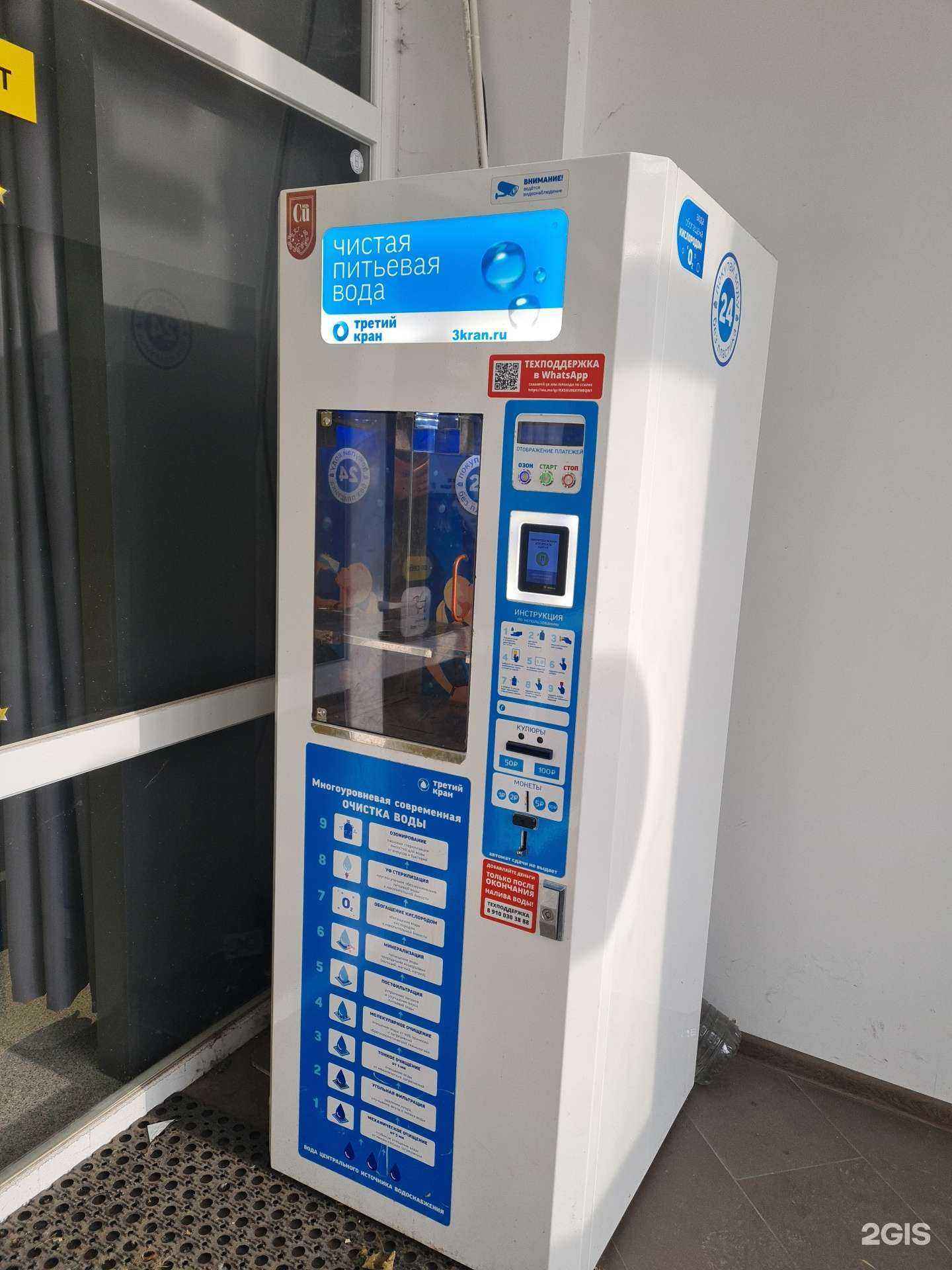 Отзывы на компанию Третий кран в г. Белгород c фото