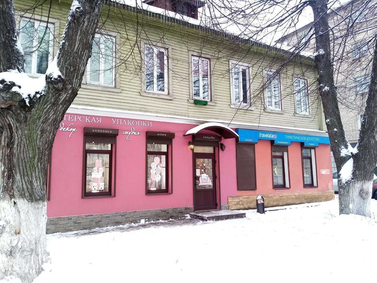 Отзывы на компанию Мастерская упаковки в Твери c фото - фотография 2 из 2