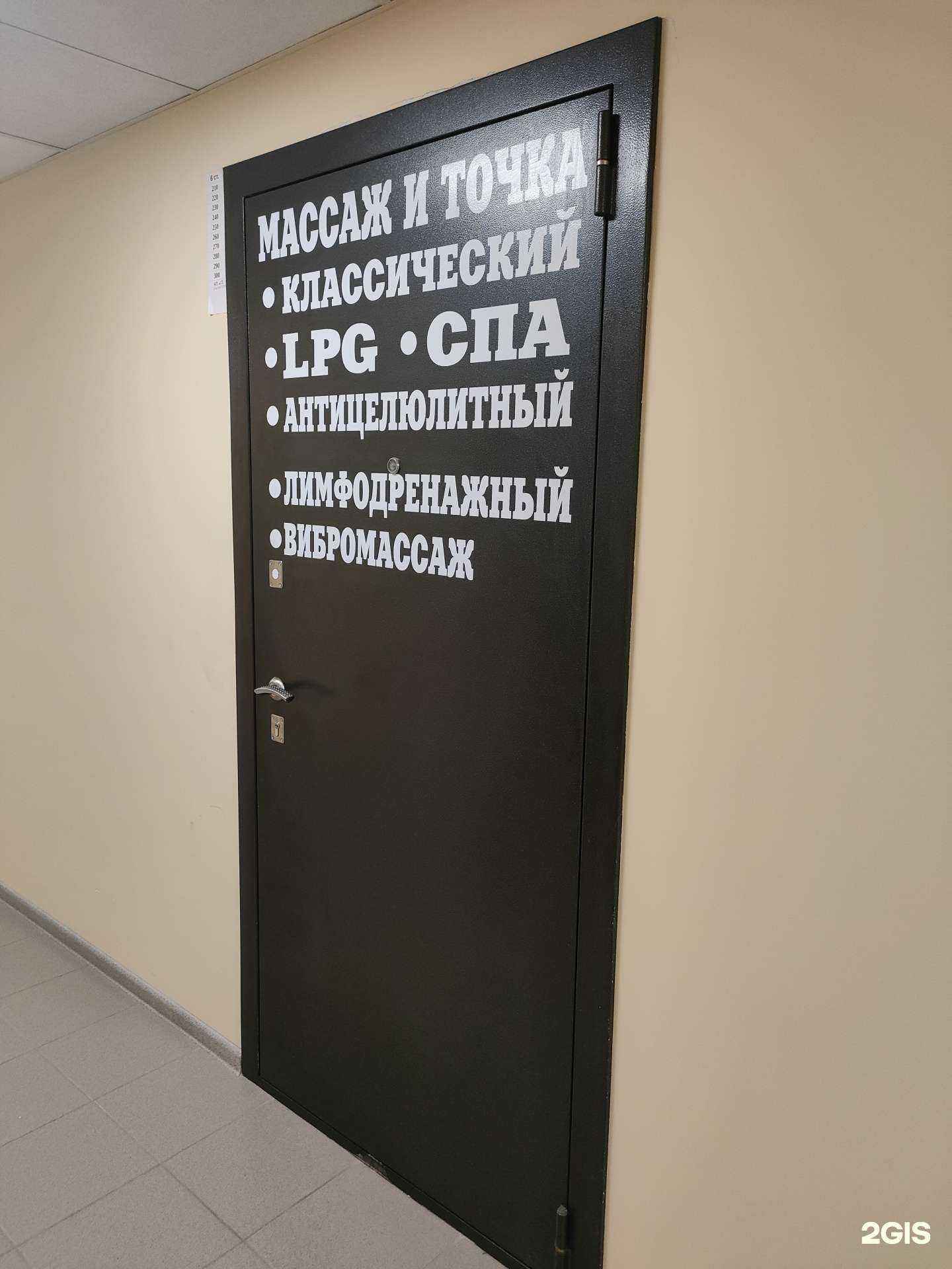 Отзывы на компанию A.S. в Волгограде c фото