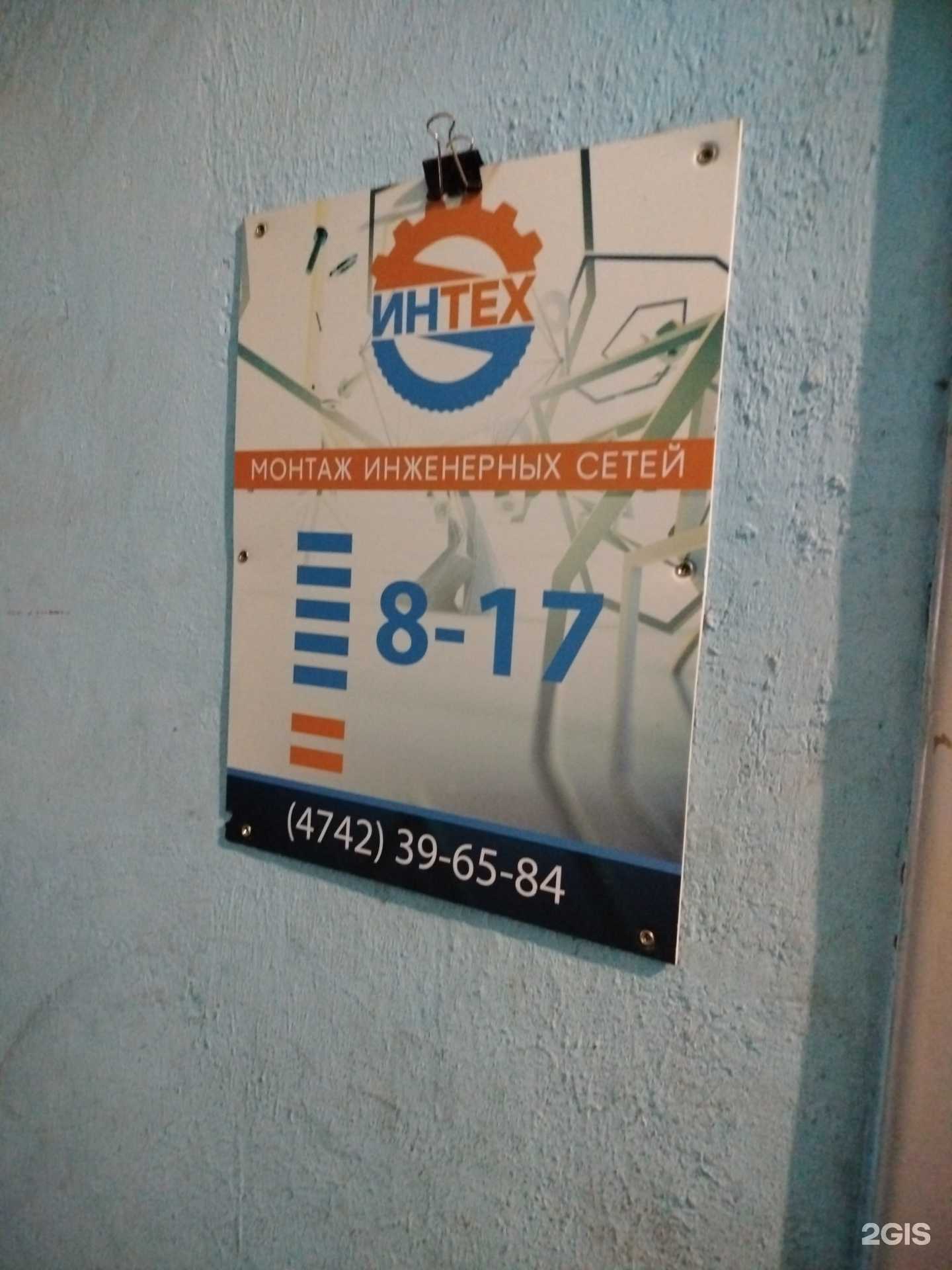 Отзывы на компанию Строительно-монтажная компания в г. Липецк c фото