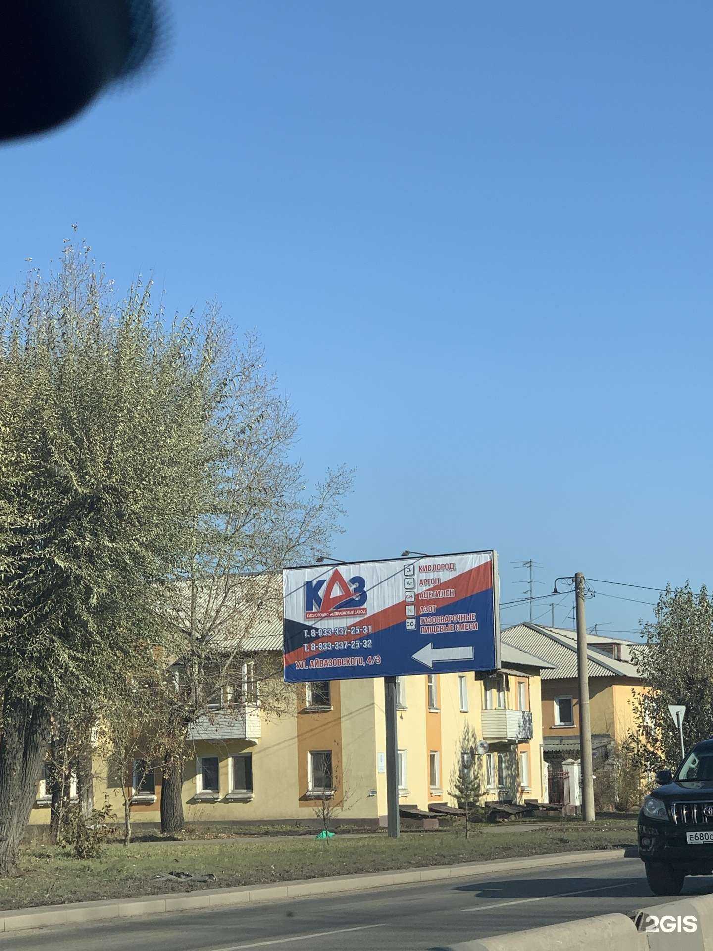 Отзывы на компанию Абсолютсталь-Красноярск в Красноярске c фото