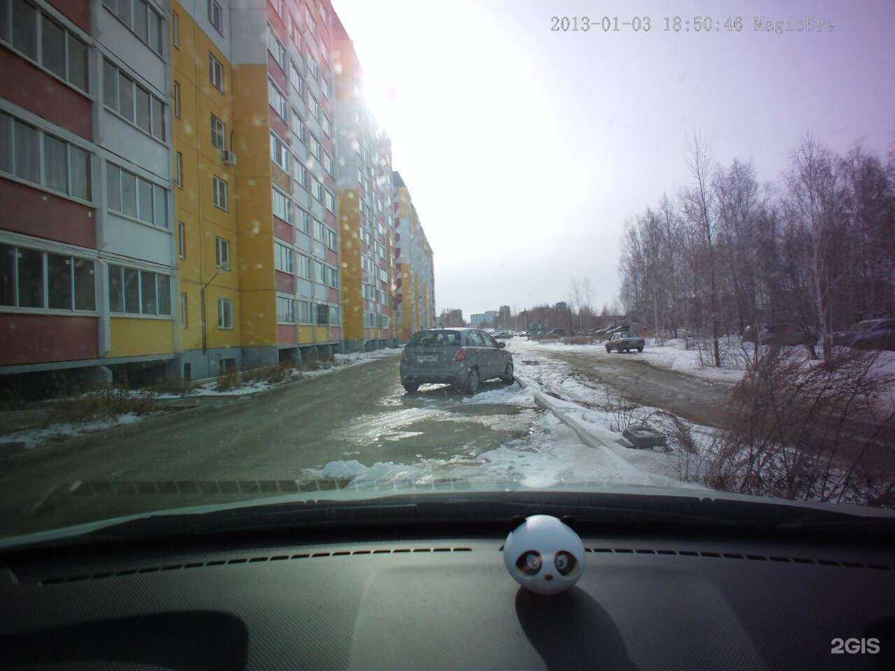 Отзывы на компанию Scharik174 в Челябинске c фото - фотография 2 из 2