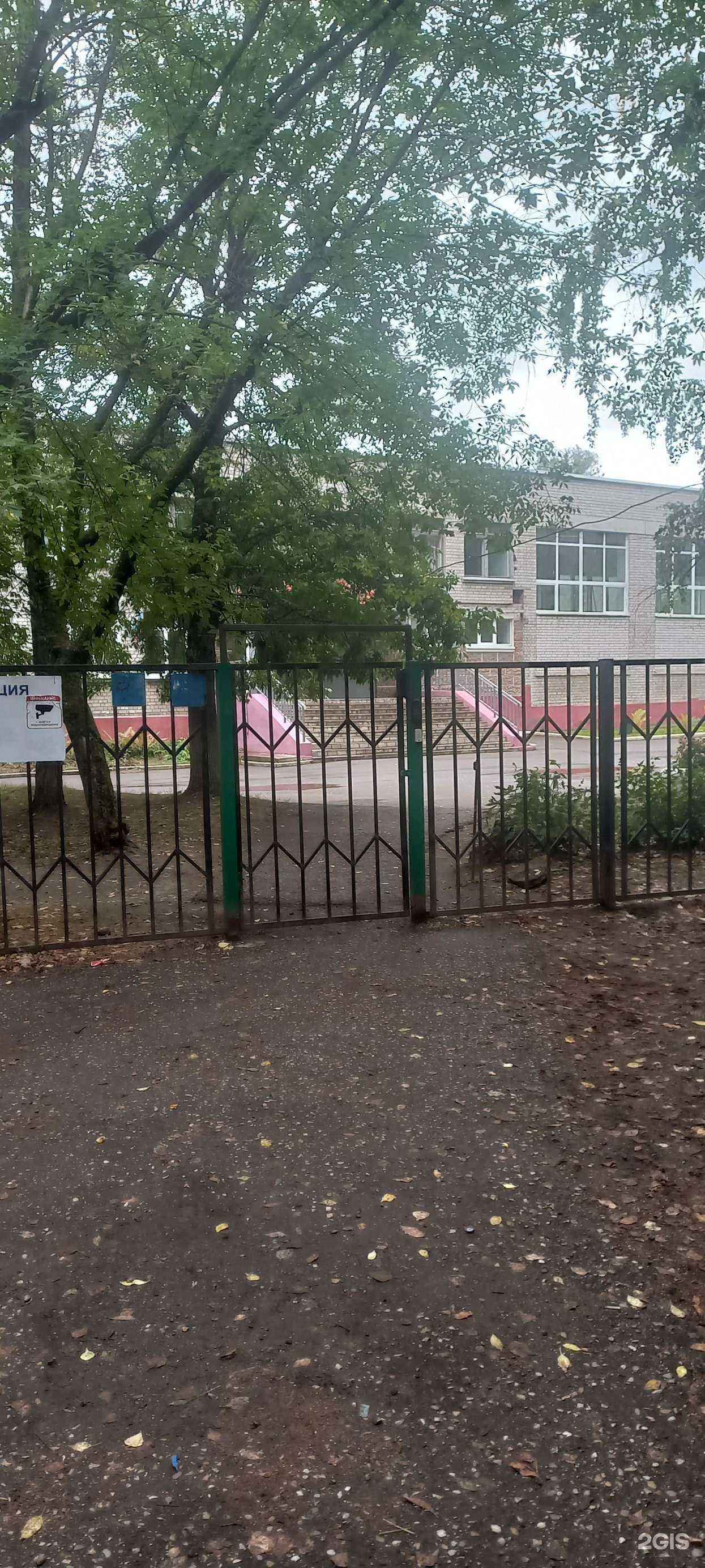 Отзывы на компанию Средняя школа №41 в Твери c фото