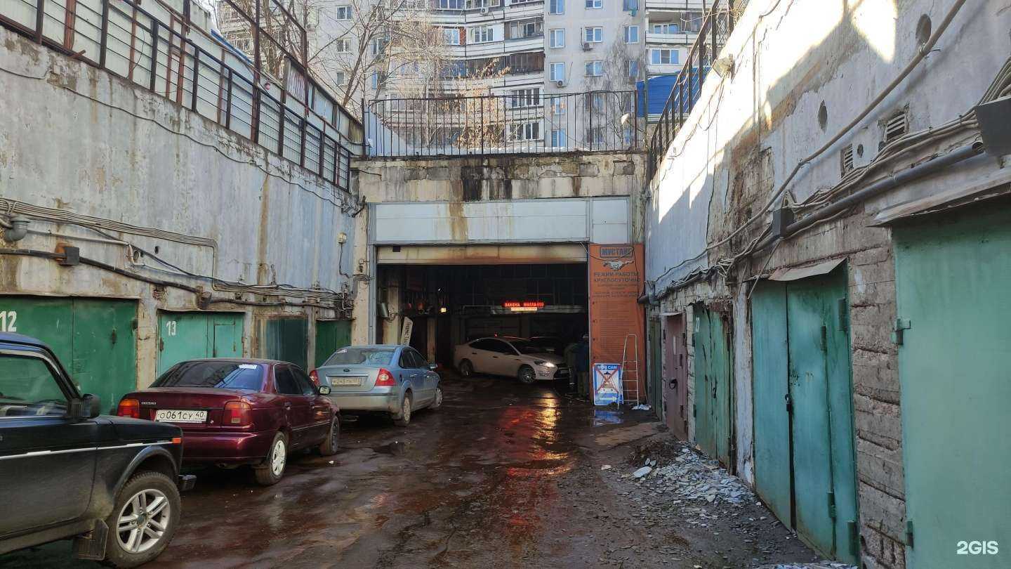 Отзывы на компанию Мустанг в г. Отрадное c фото