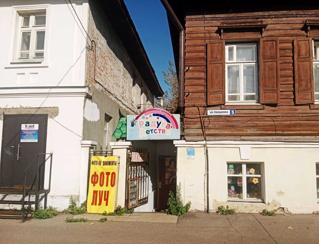 Отзывы на компанию Фото Луч в Костроме c фото