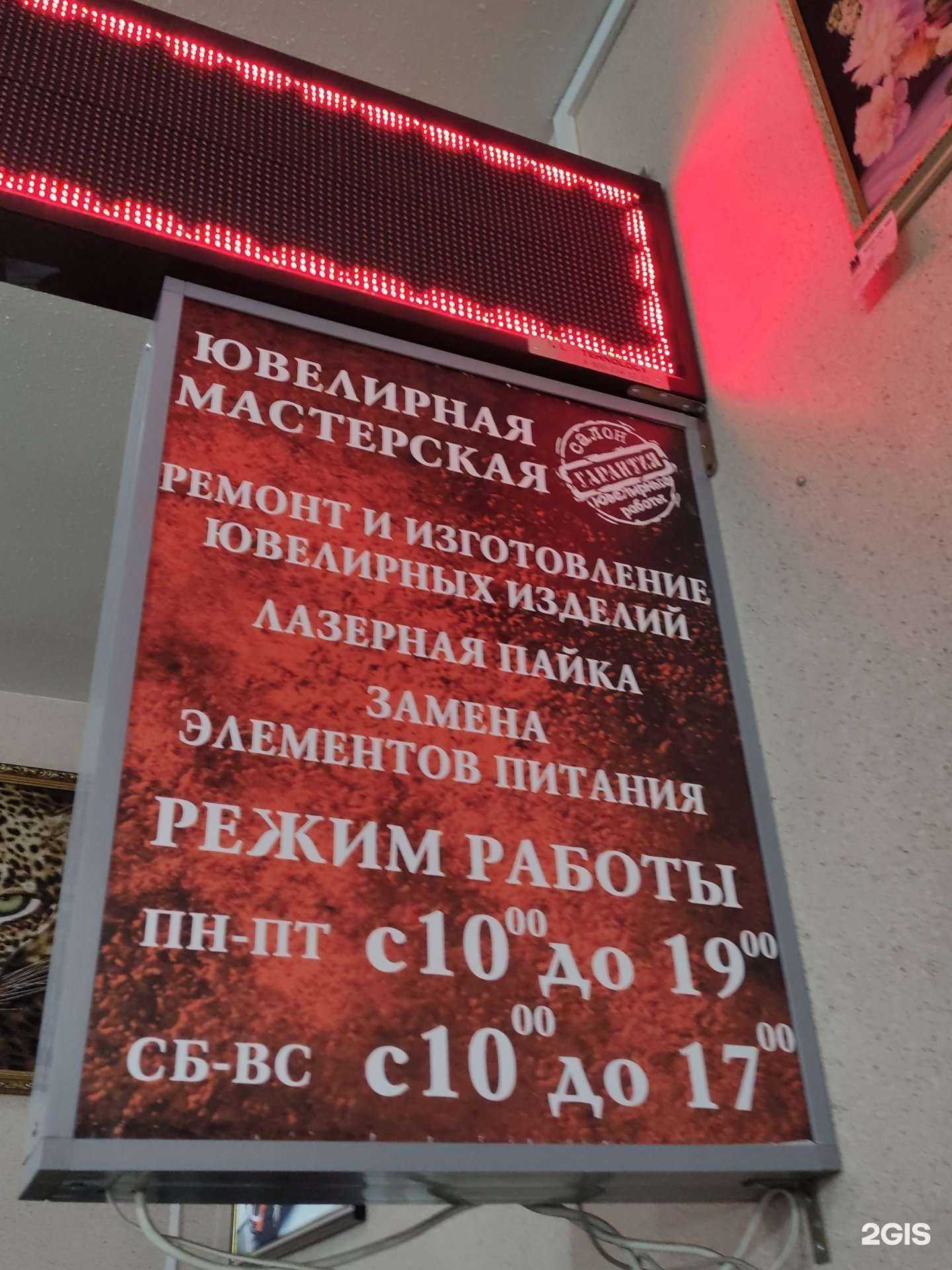 Отзывы на компанию Гарантия в г. Пушкино c фото