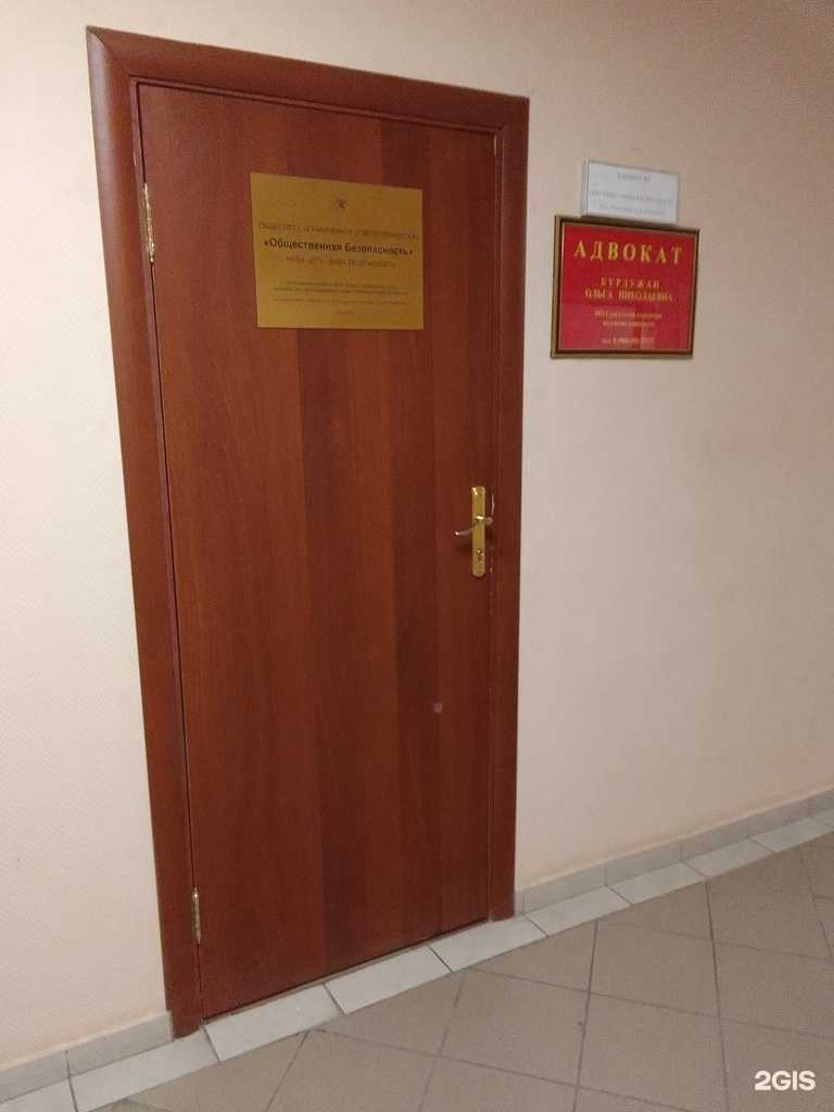 Отзывы на компанию Общественная безопасность в Сургуте c фото