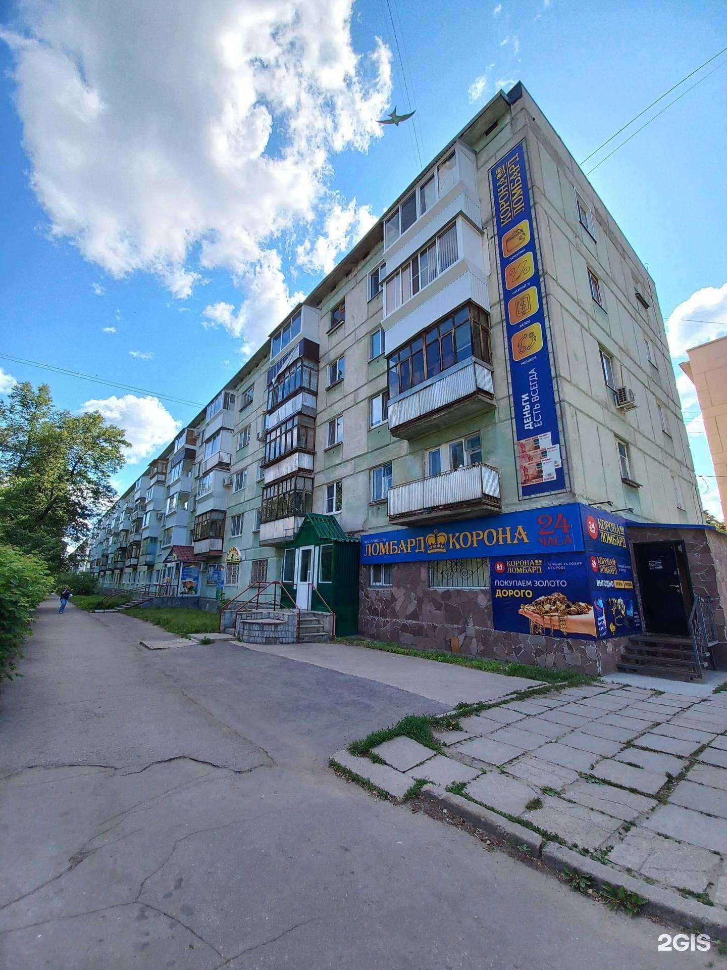 Отзывы на компанию Мастерская красоты в Димитровграде c фото - фотография 2 из 2