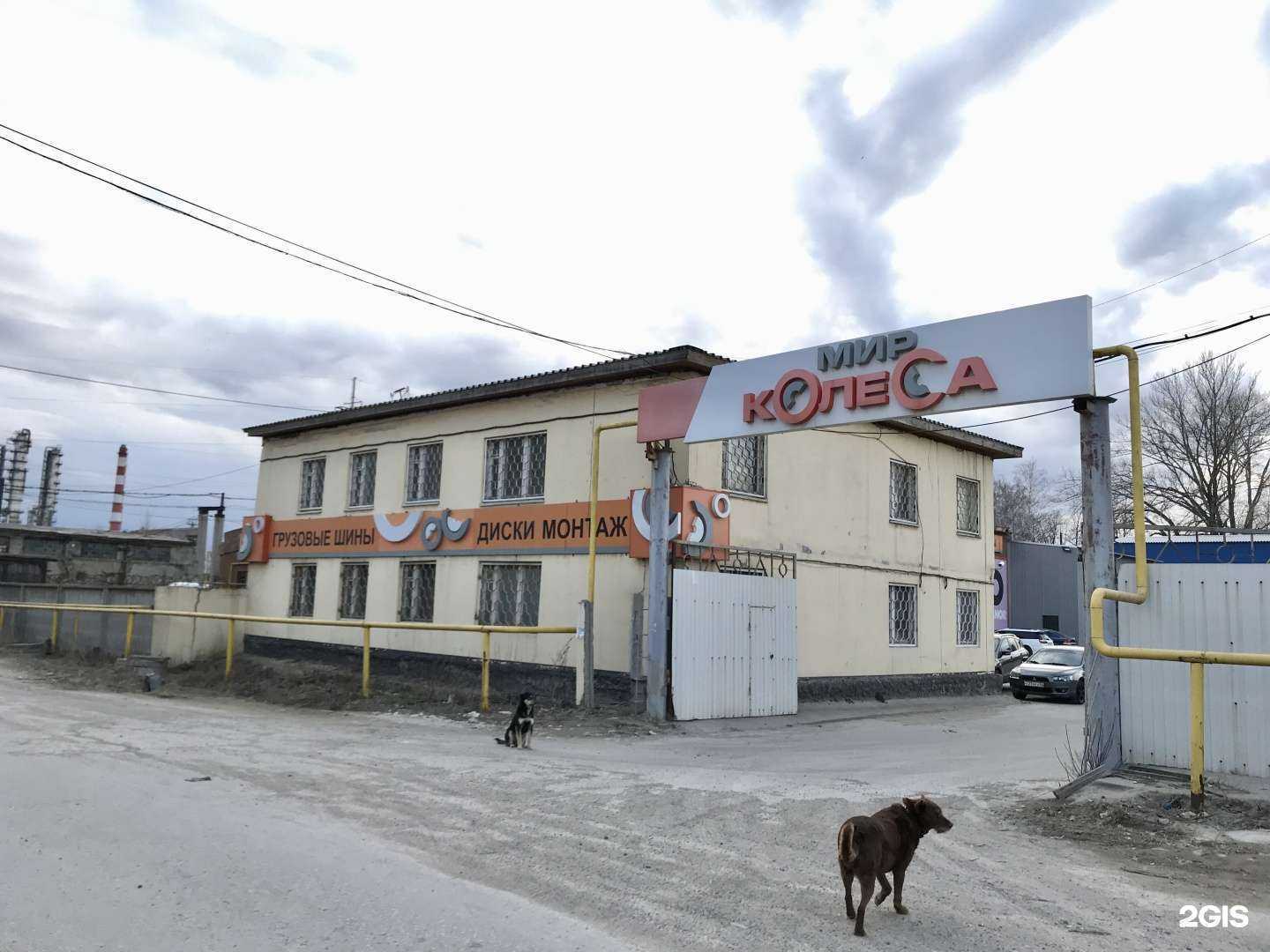 Отзывы на компанию Мир Колеса в Рязани c фото - фотография 2 из 2