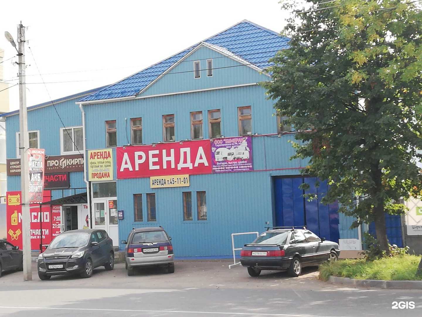 Отзывы на компанию Хоккейная мастерская в Костроме c фото - фотография 2 из 2