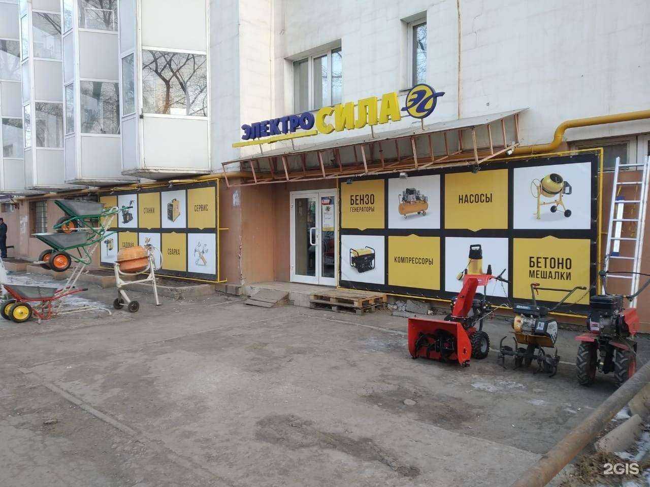 Отзывы на компанию Электросила в г. Самара c фото